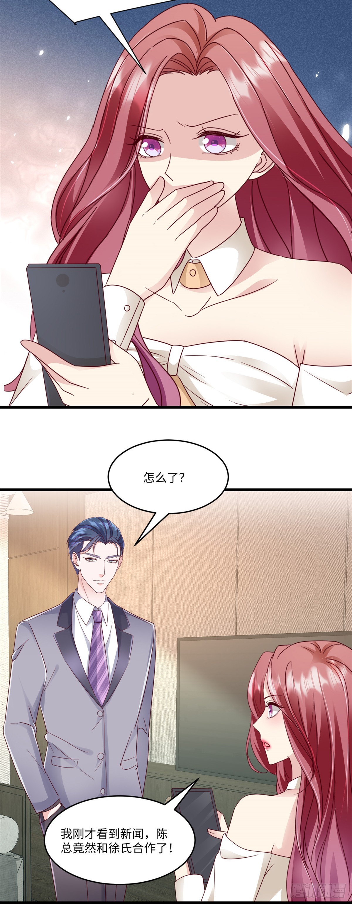 第34话 有异性没人性-第35话