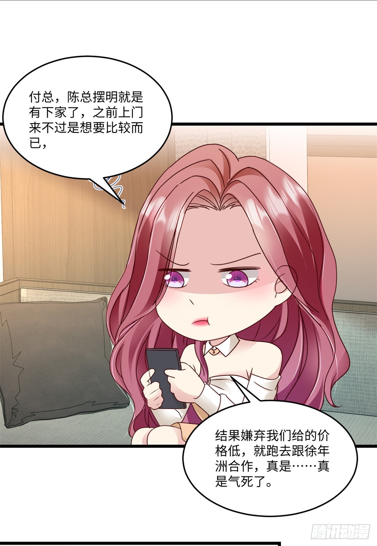 第34话 有异性没人性-第35话