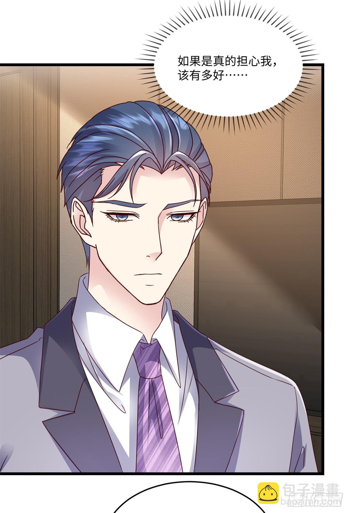 第34话 有异性没人性-第35话