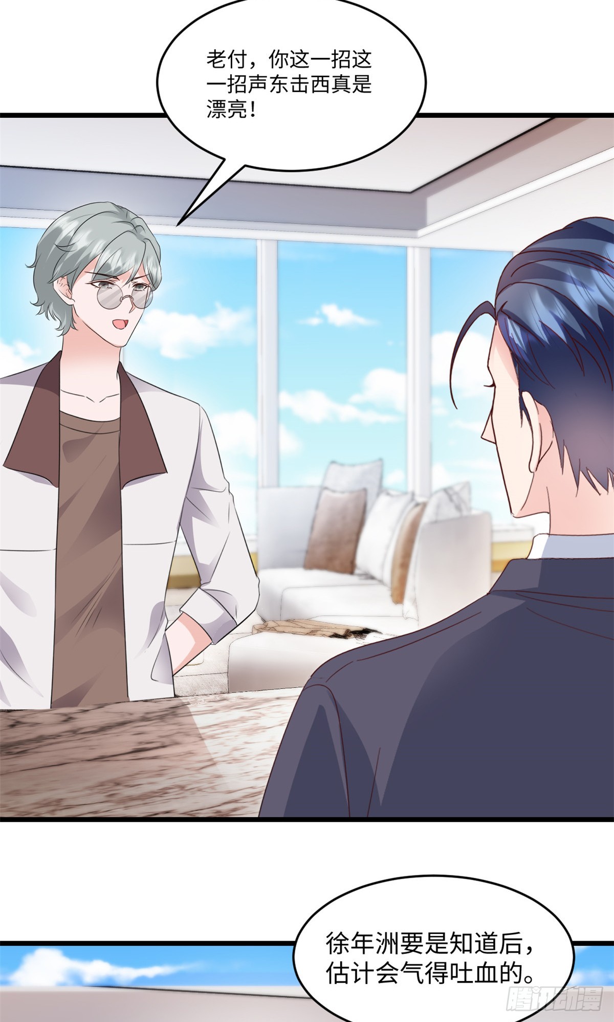 第34话 有异性没人性-第35话