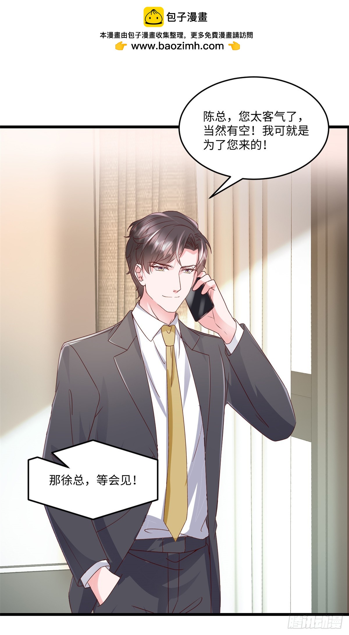 第34话 有异性没人性-第35话