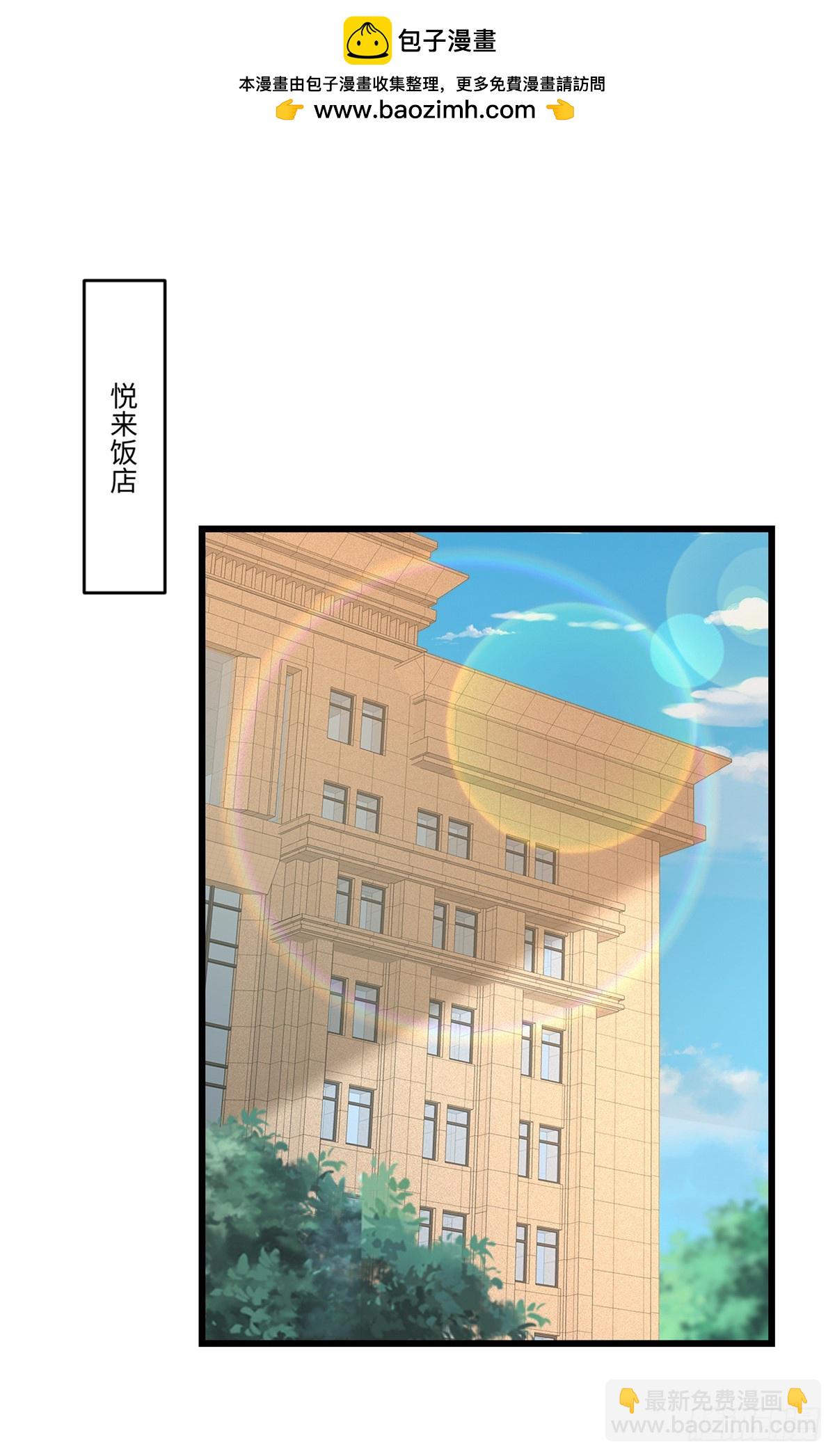 第34话 有异性没人性-第35话