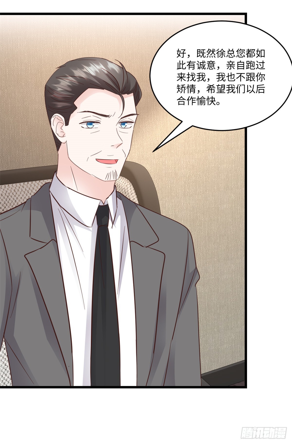 第34话 有异性没人性-第35话