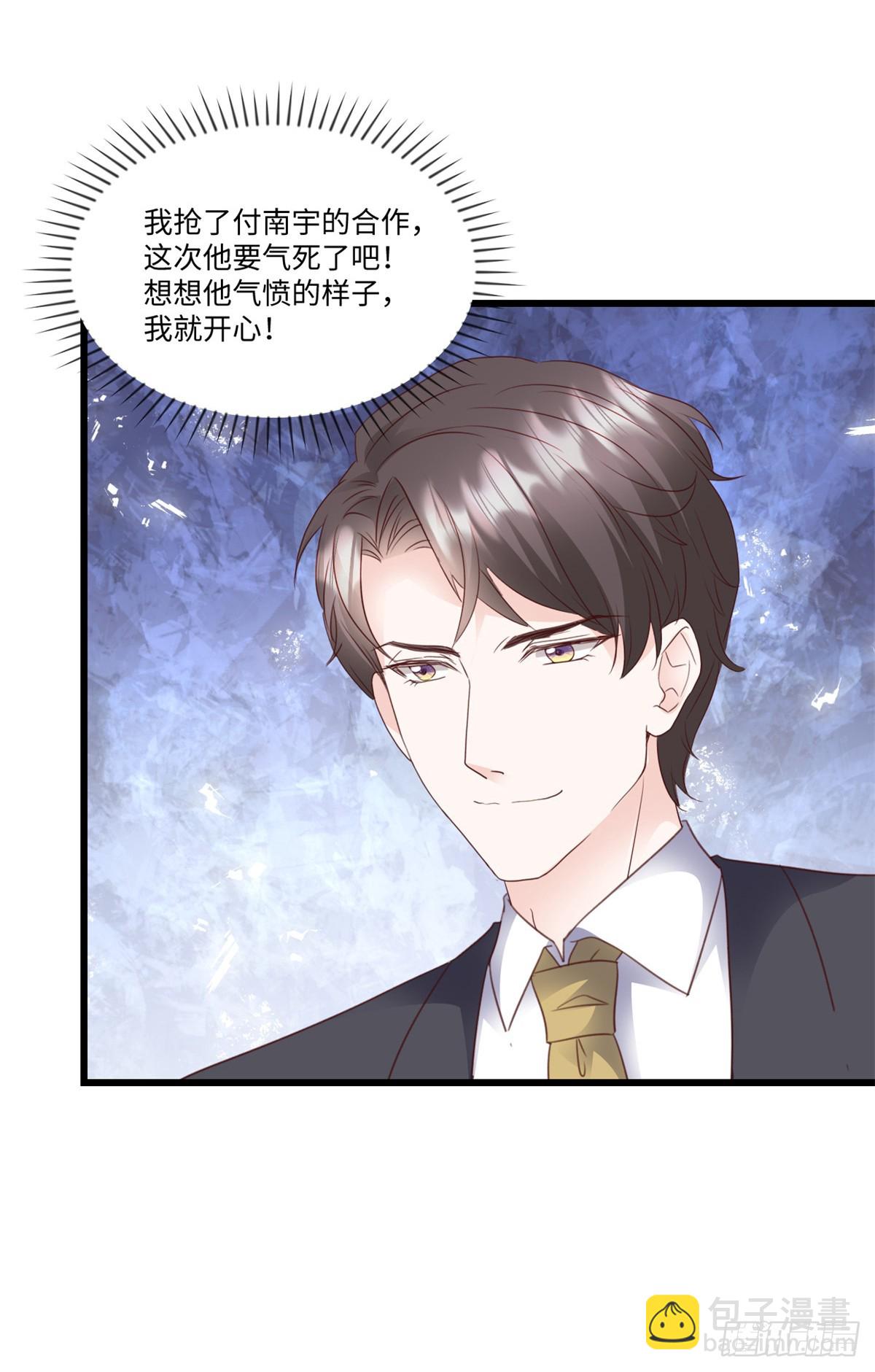 第34话 有异性没人性-第35话