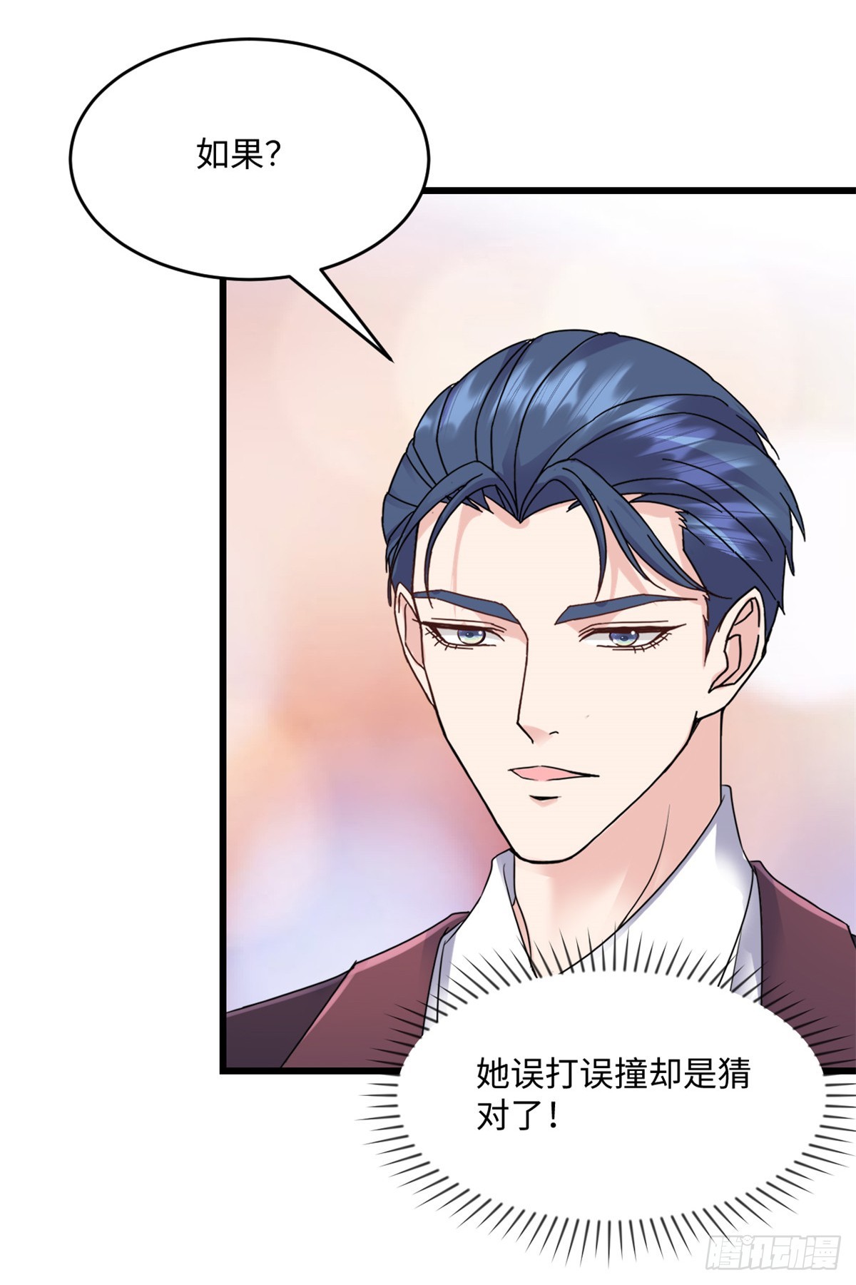 第36话 好好想想-第37话