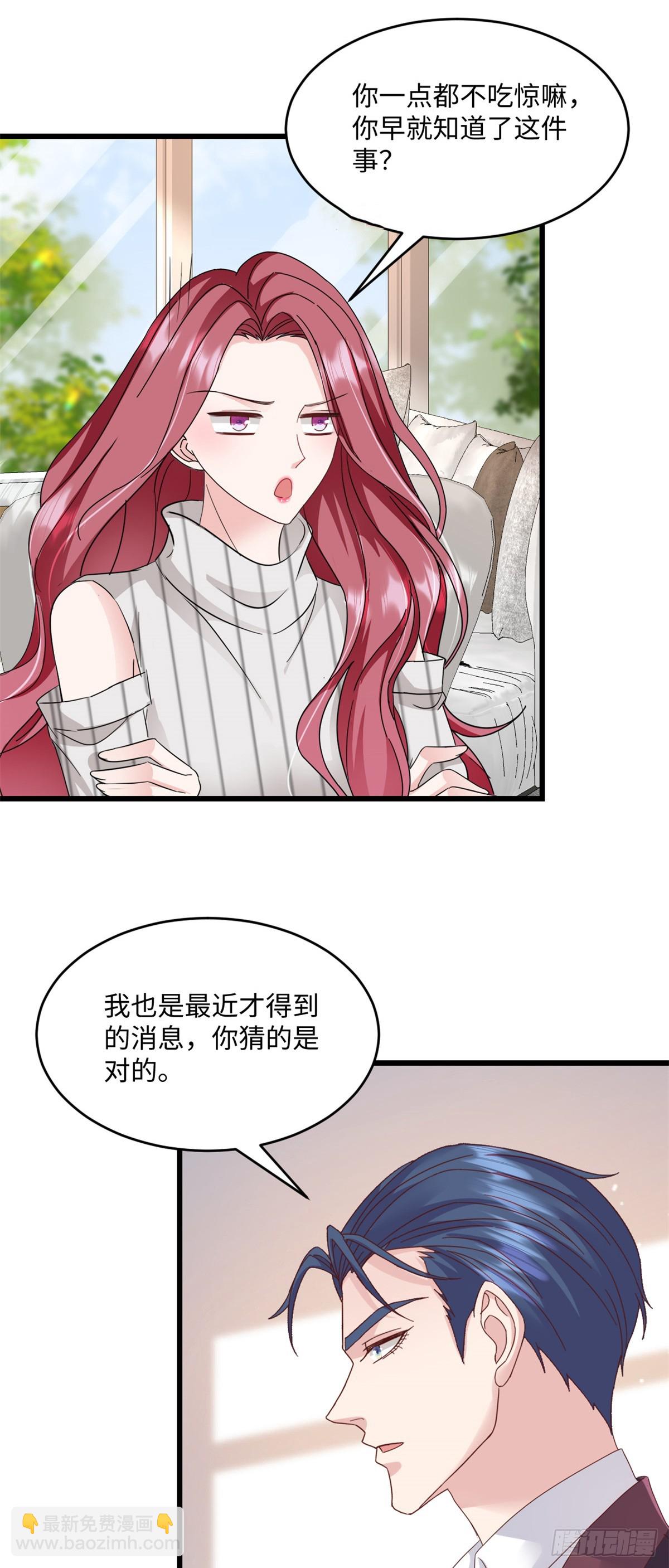 第36话 好好想想-第37话