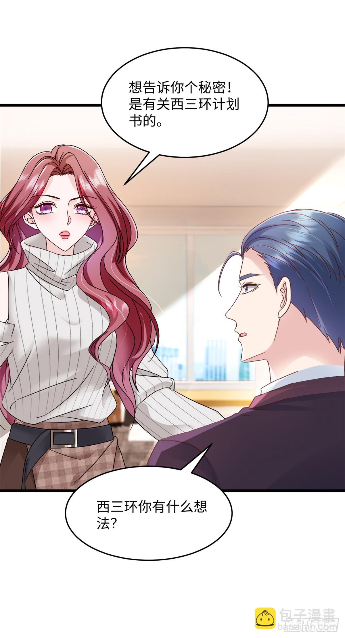 第36话 好好想想-第37话