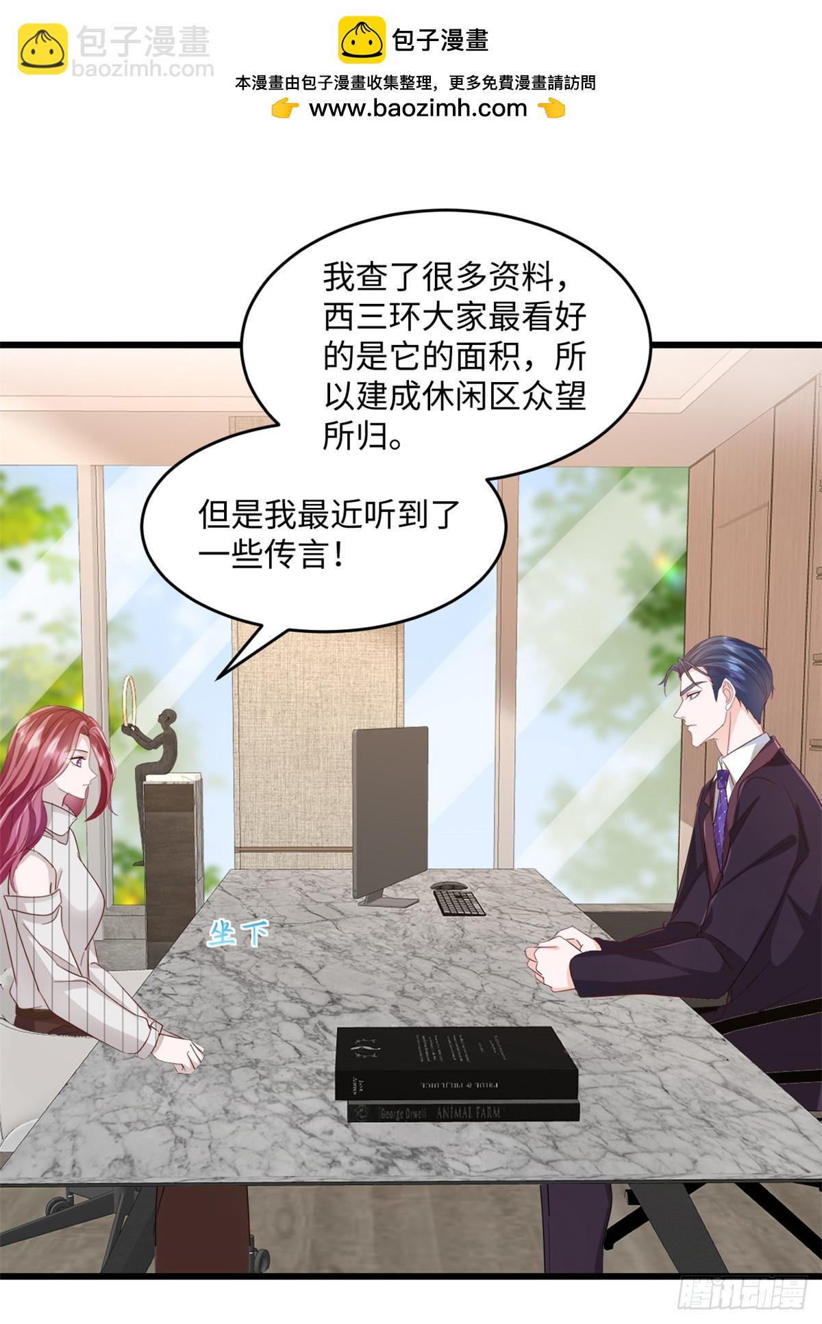 第36话 好好想想-第37话