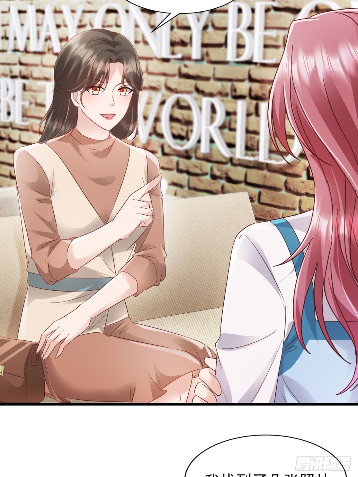 第38话 嗜钱如命-第39话