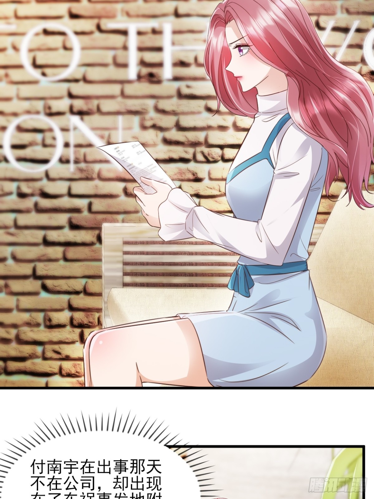 第38话 嗜钱如命-第39话