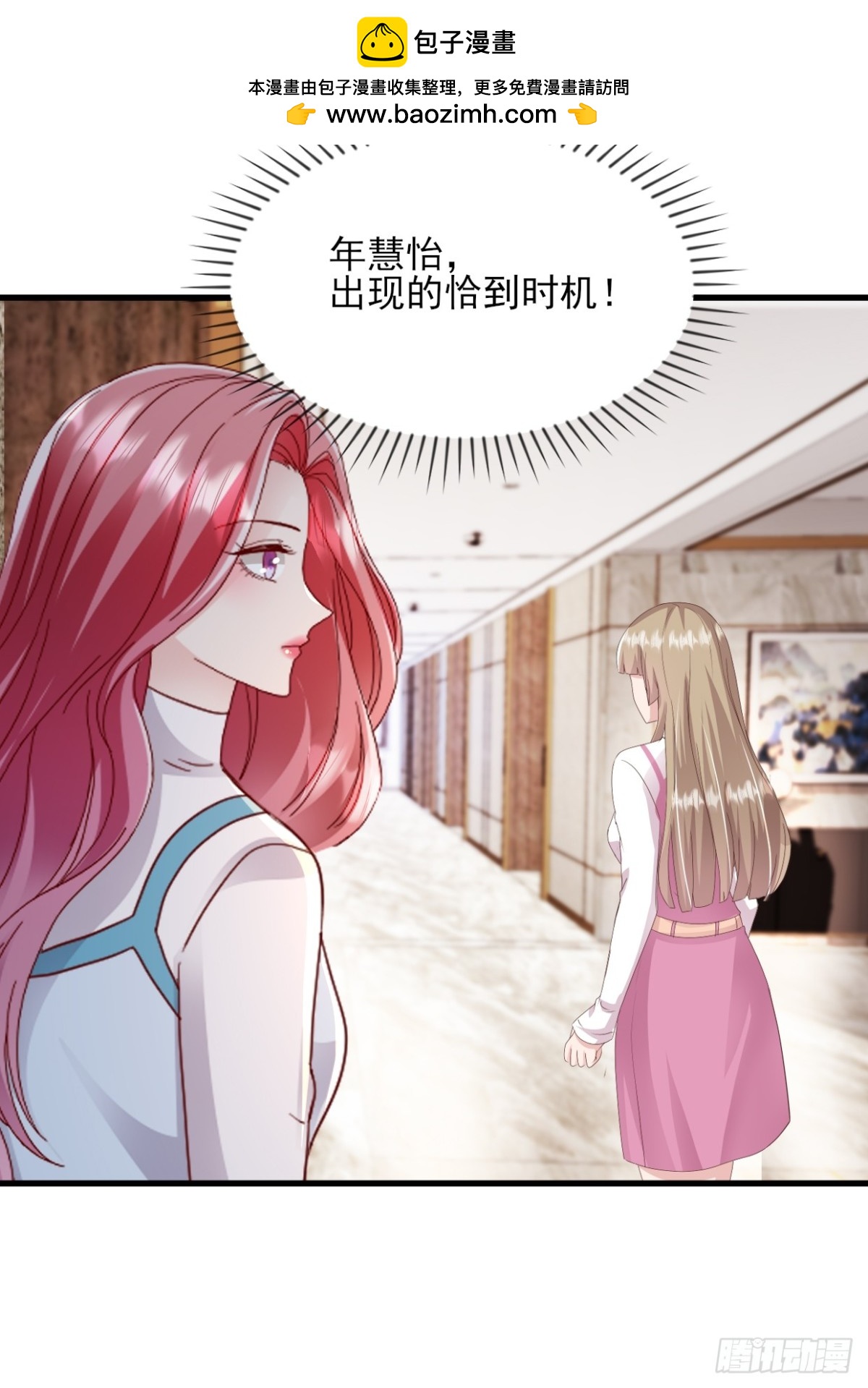 第38话 嗜钱如命-第39话