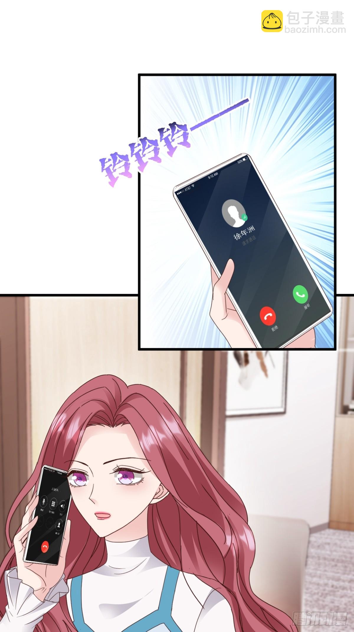 第38话 嗜钱如命-第39话