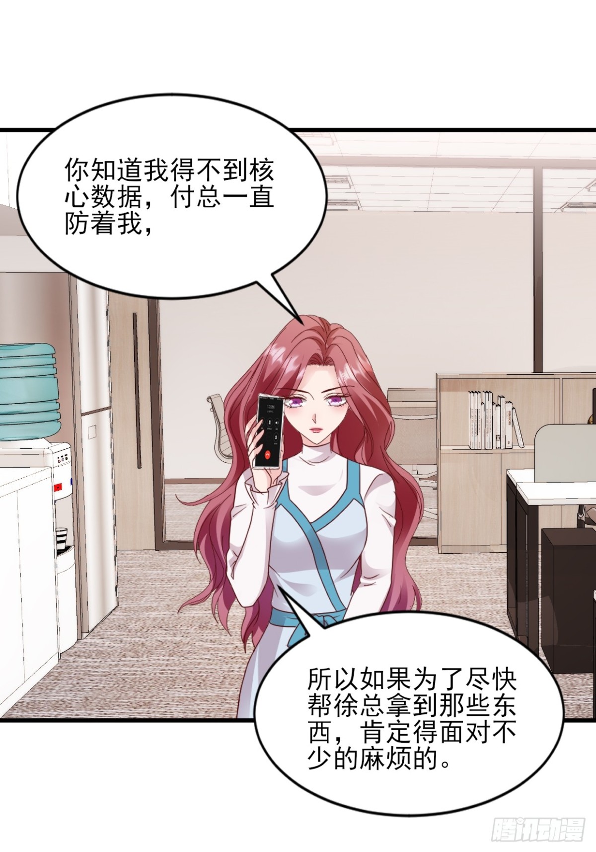 第38话 嗜钱如命-第39话