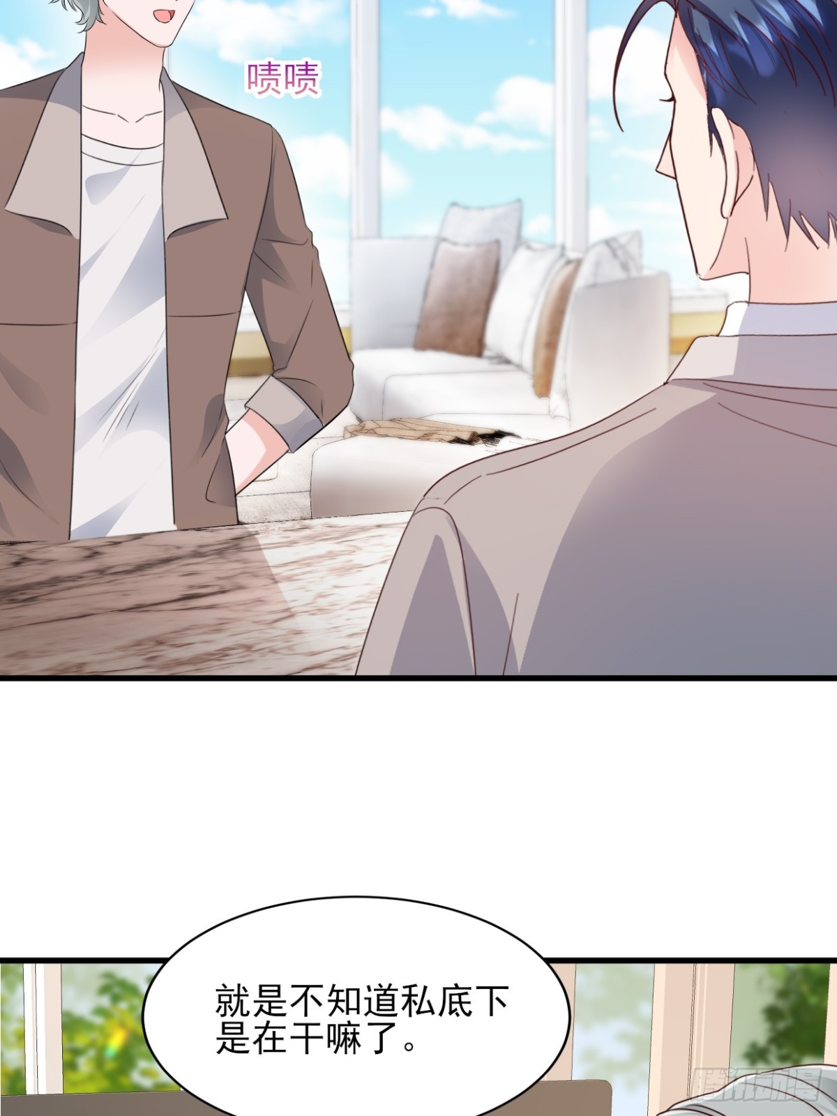 第38话 嗜钱如命-第39话