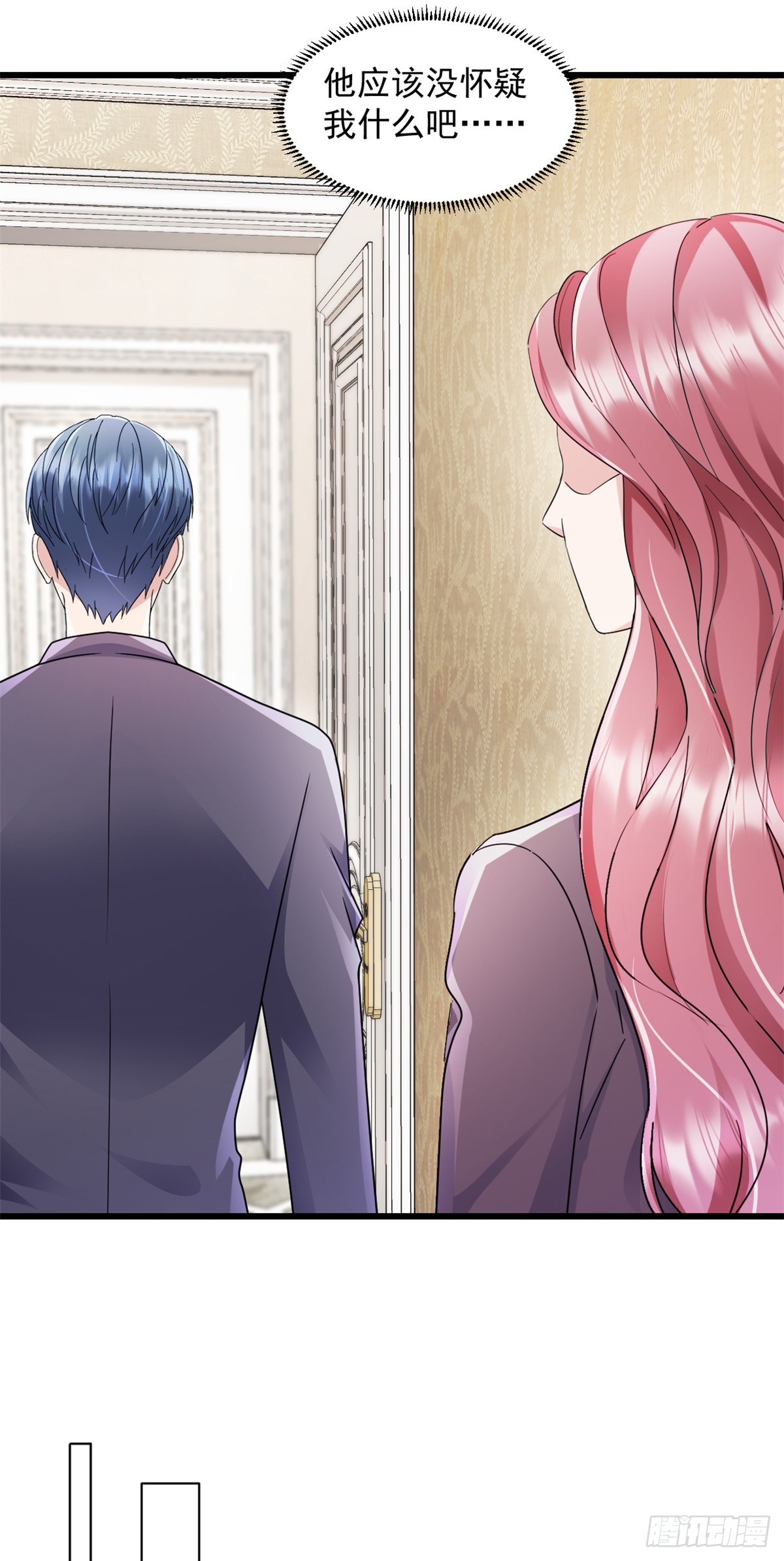 第4话 来点计谋-第5话