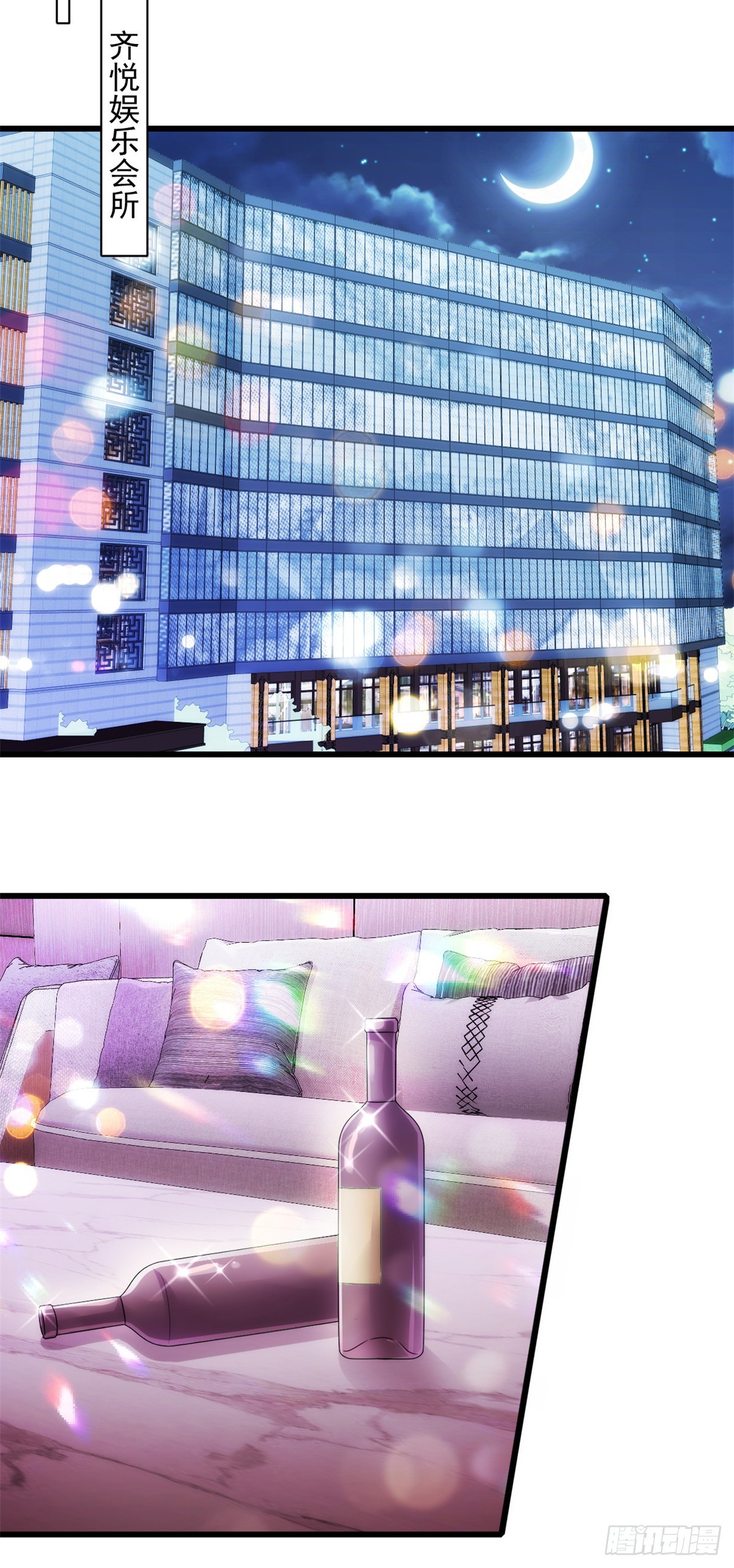 第4话 来点计谋-第5话