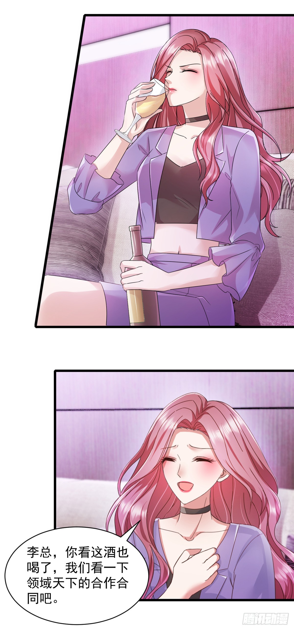 第4话 来点计谋-第5话