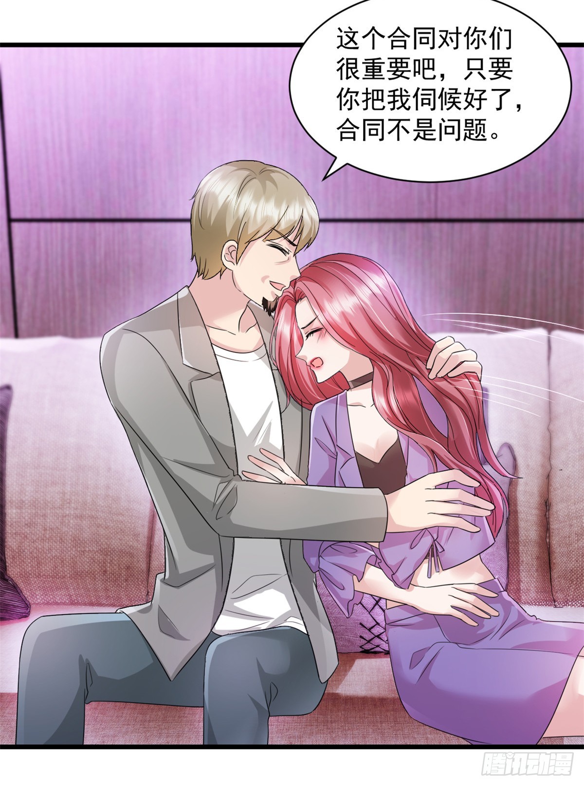 第4话 来点计谋-第5话