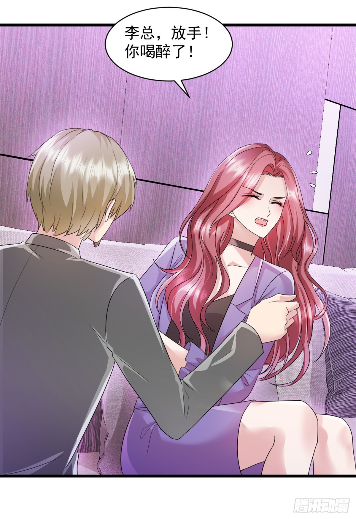 第4话 来点计谋-第5话