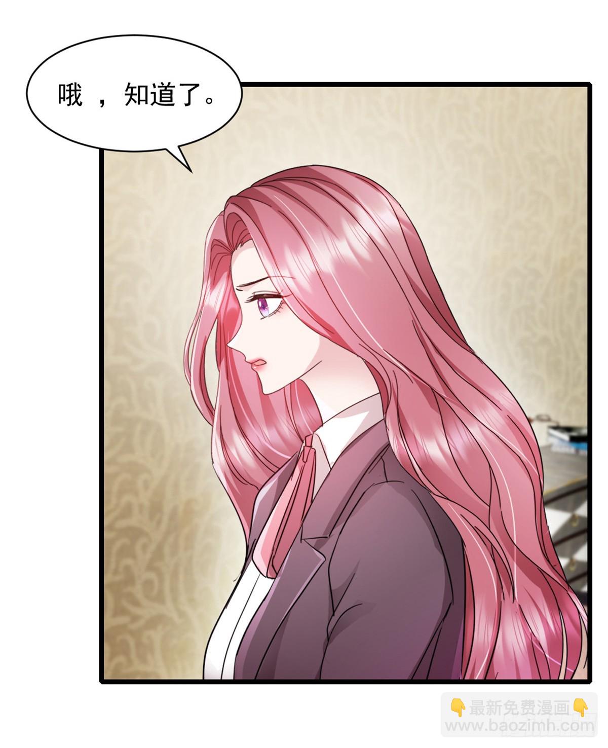 第4话 来点计谋-第5话