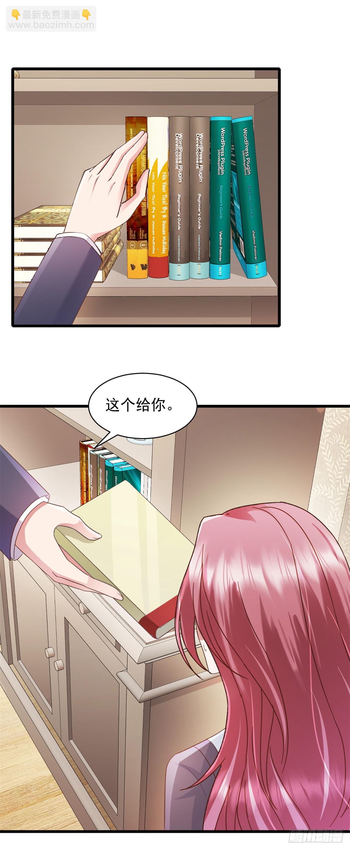 第4话 来点计谋-第5话