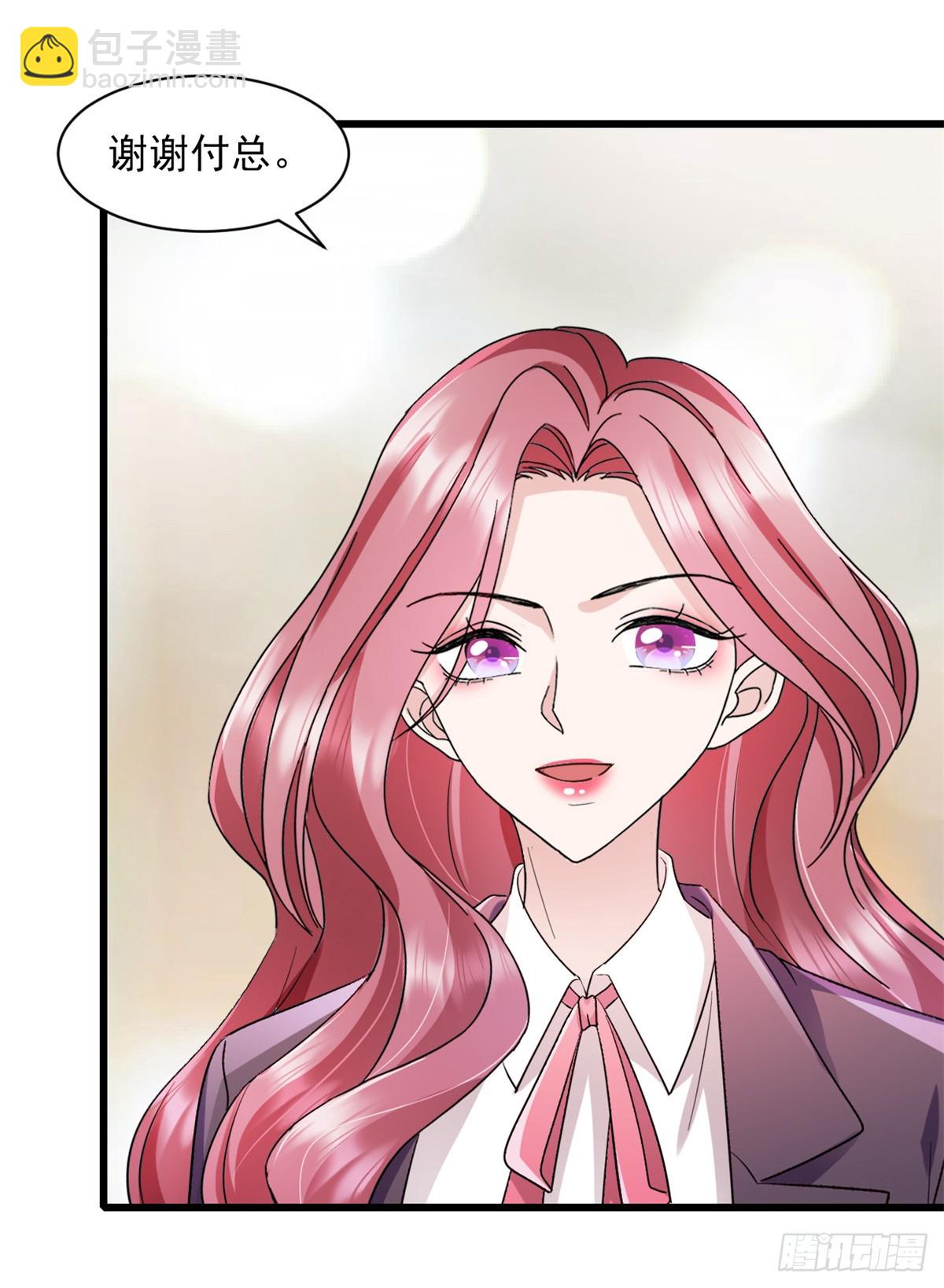 第4话 来点计谋-第5话