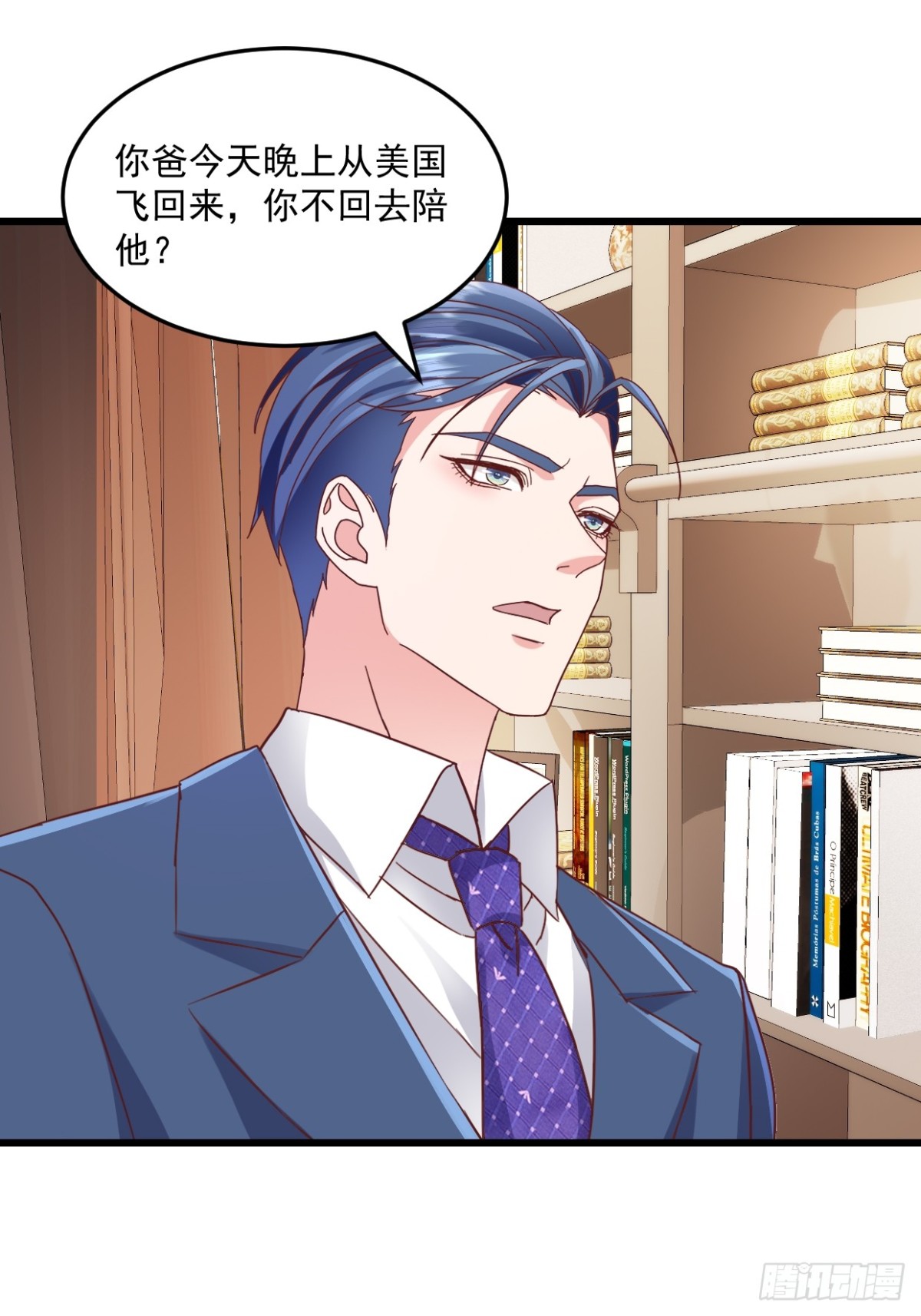 第40话 双标-第41话