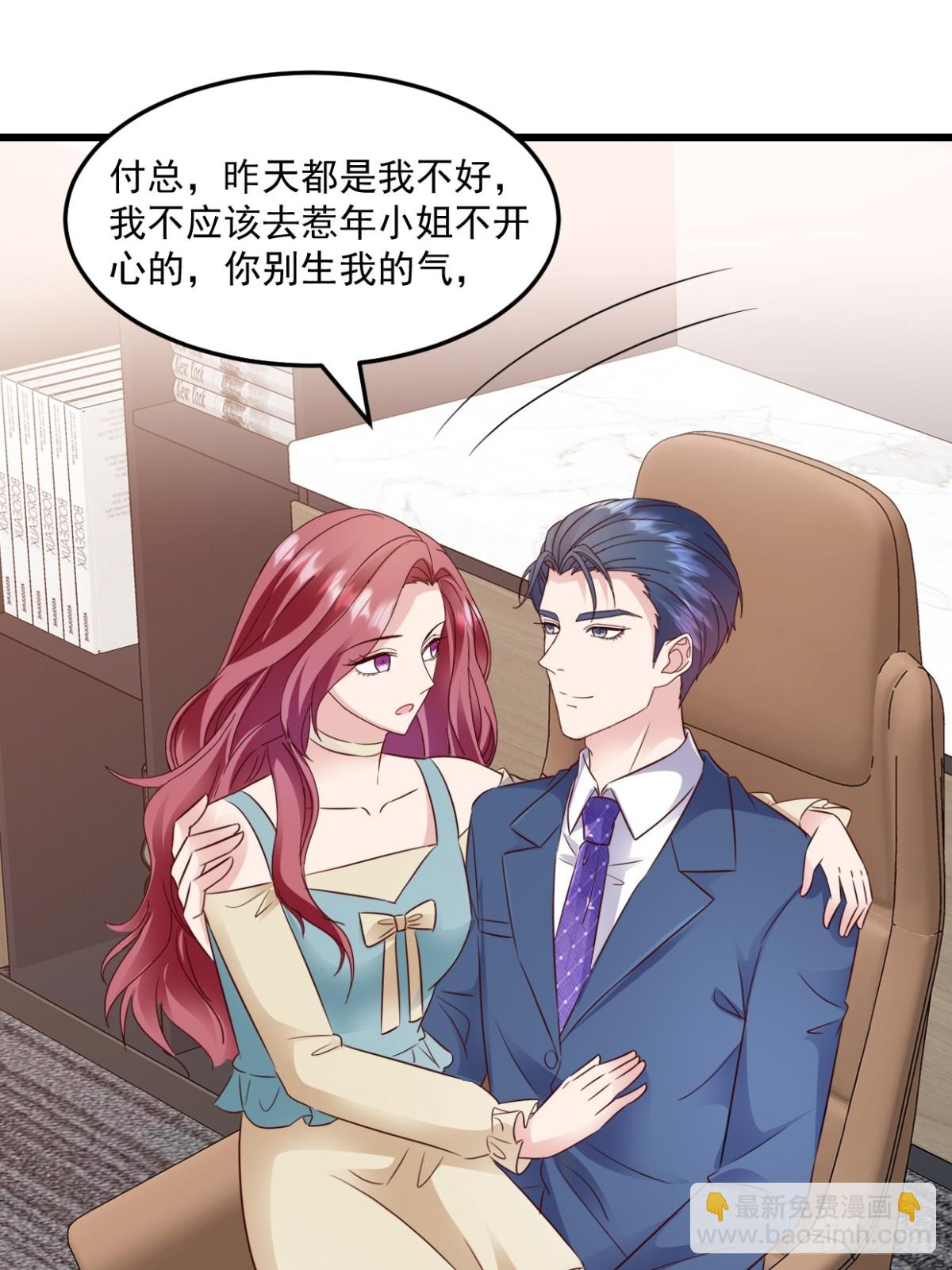 第40话 双标-第41话