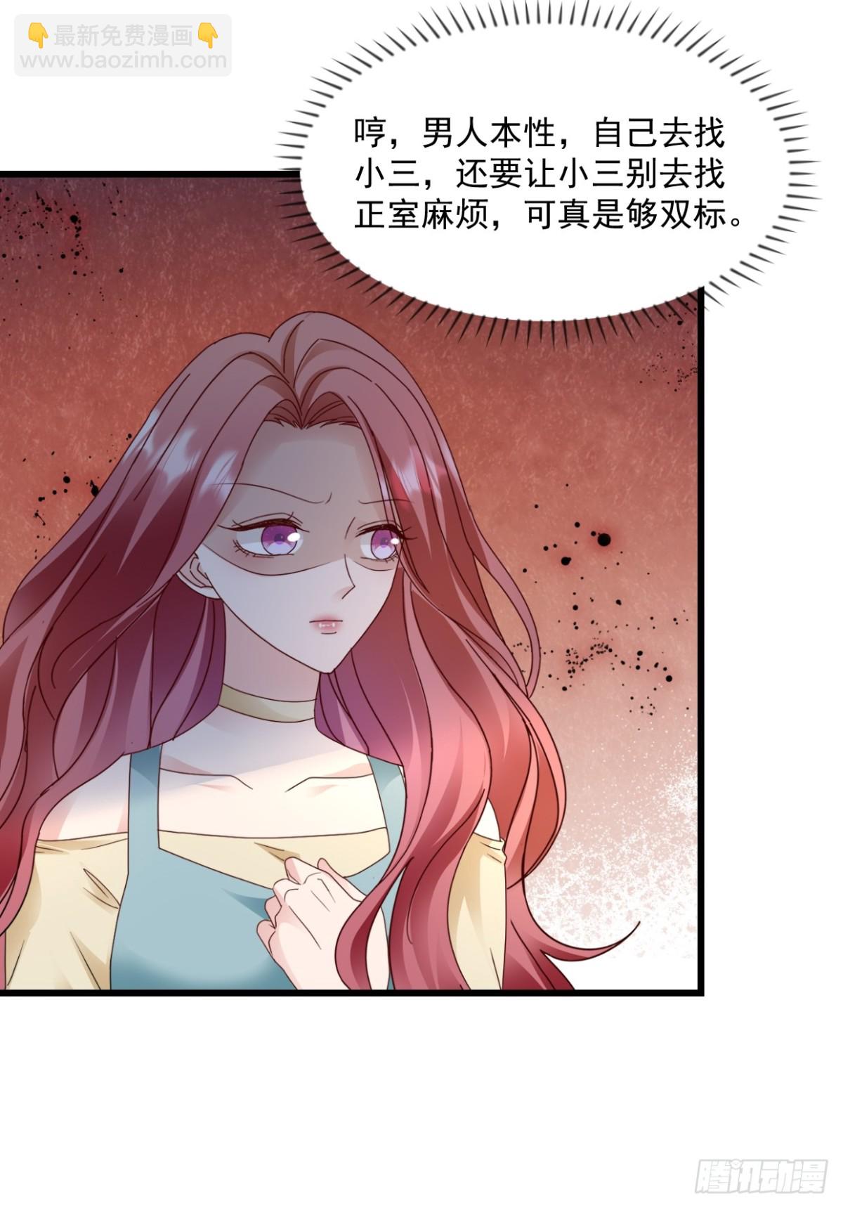 第40话 双标-第41话