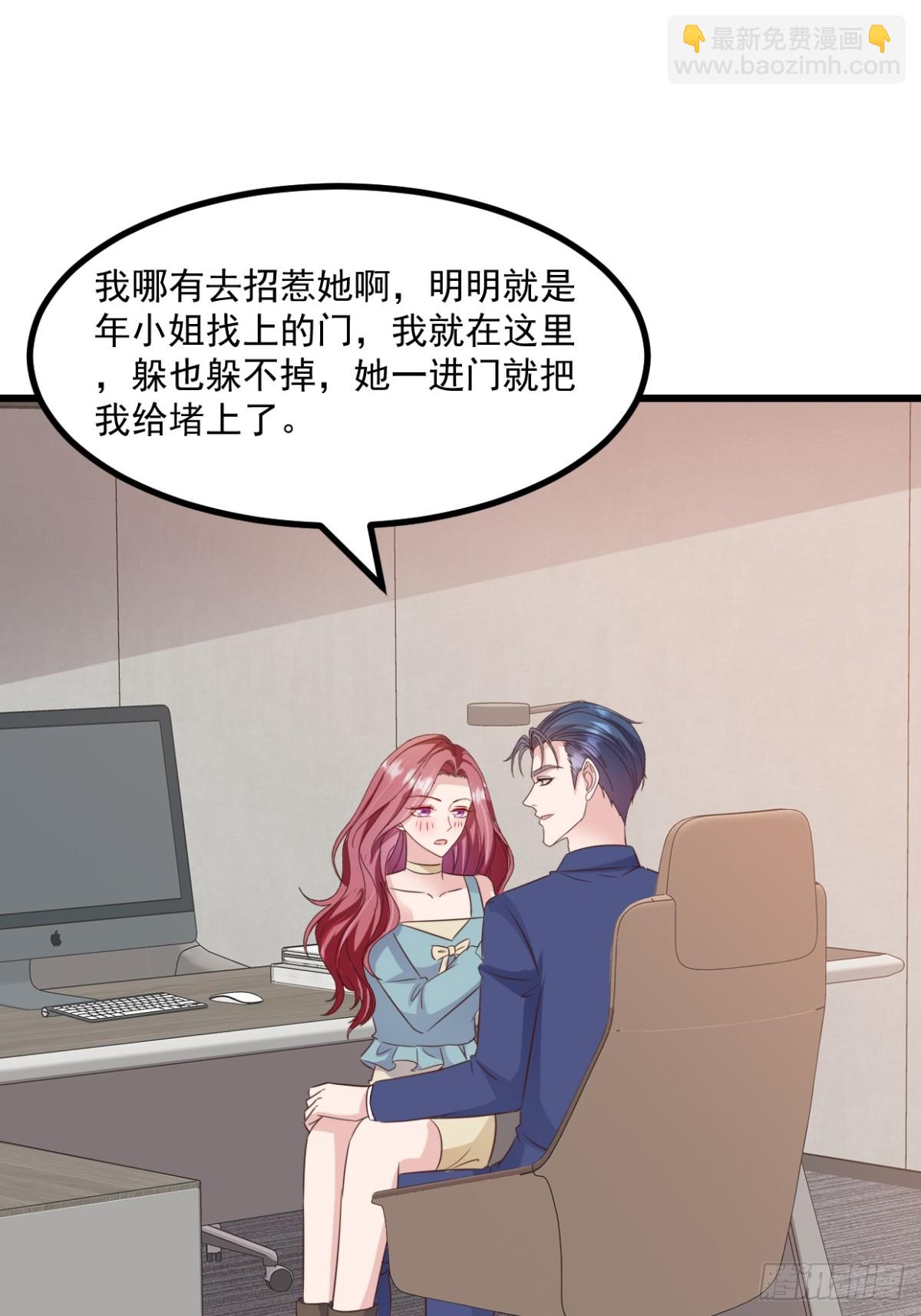 第40话 双标-第41话