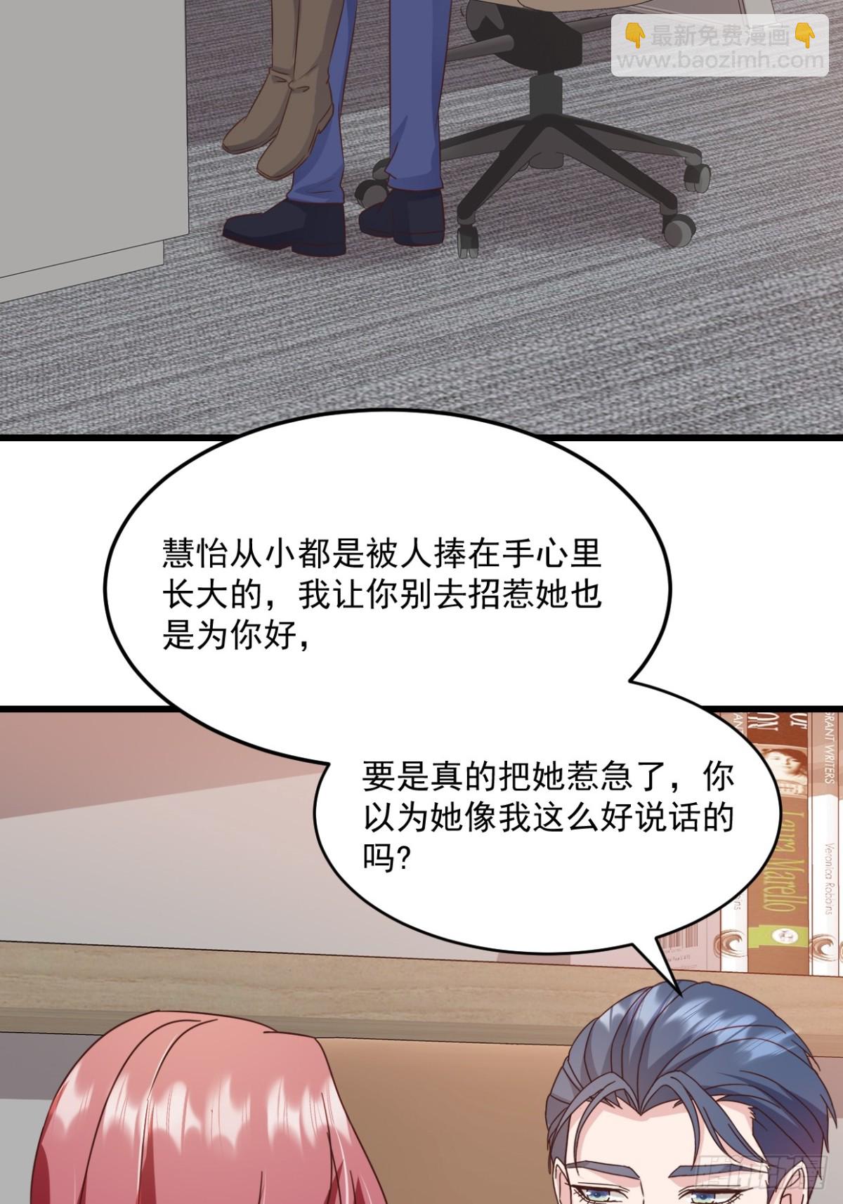 第40话 双标-第41话