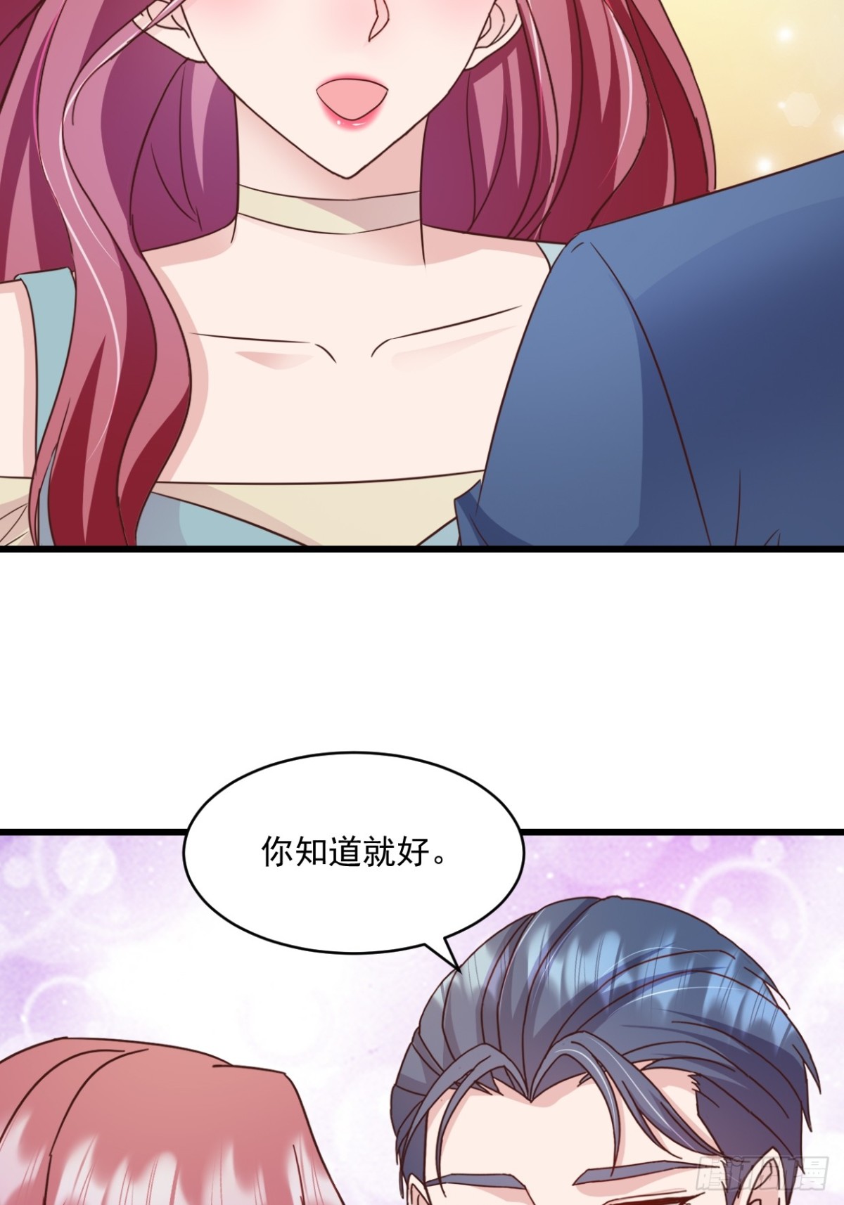 第40话 双标-第41话