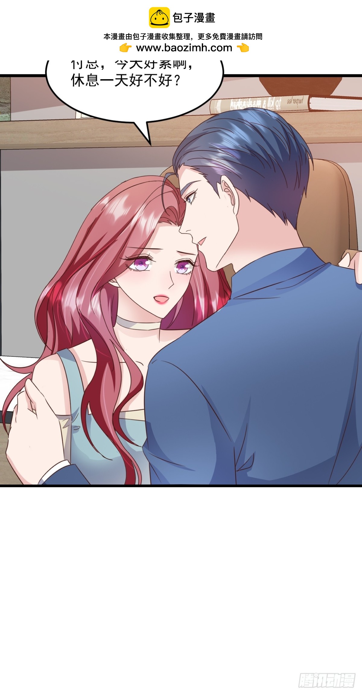 第40话 双标-第41话