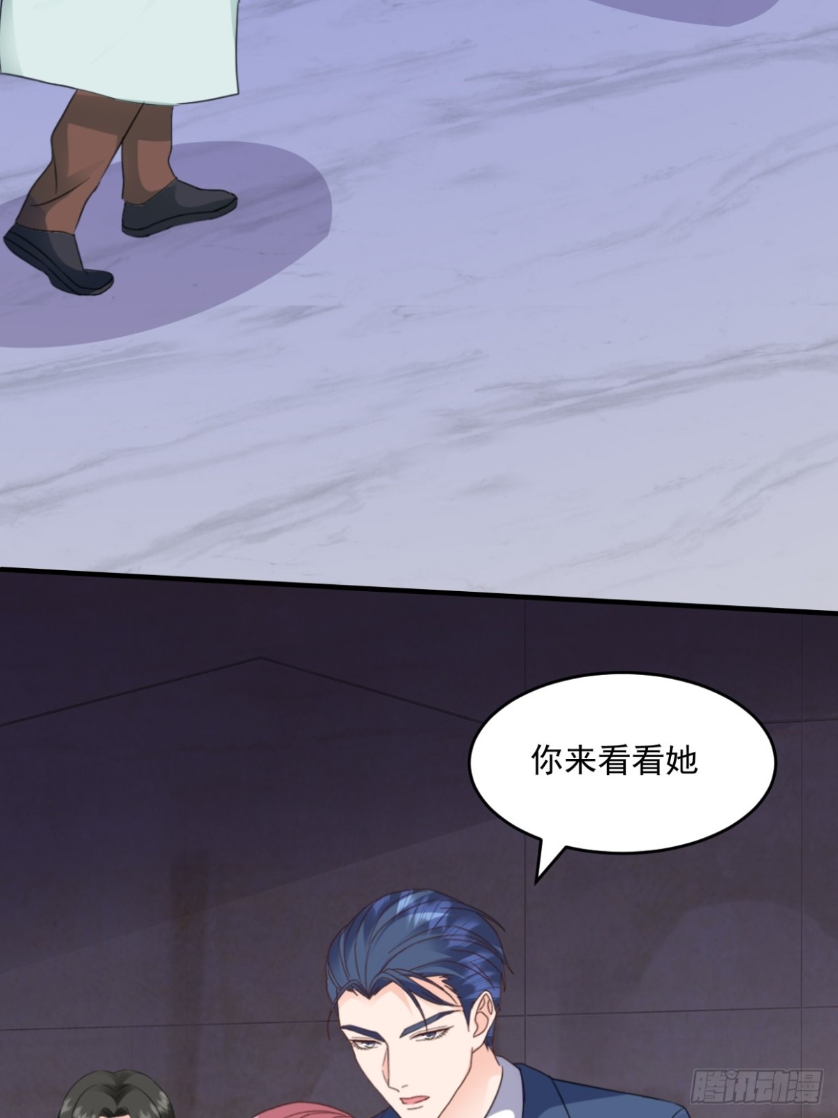 第40话 双标-第41话