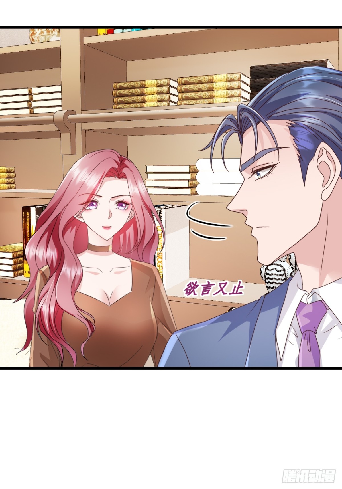 第40话 双标-第41话