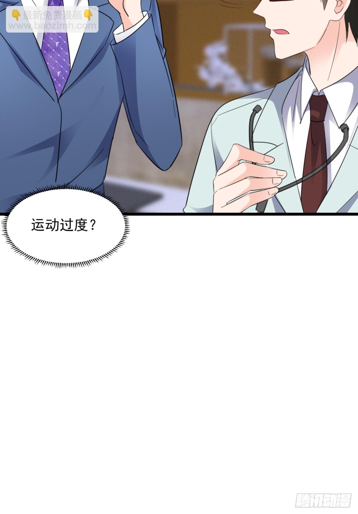 第40话 双标-第41话