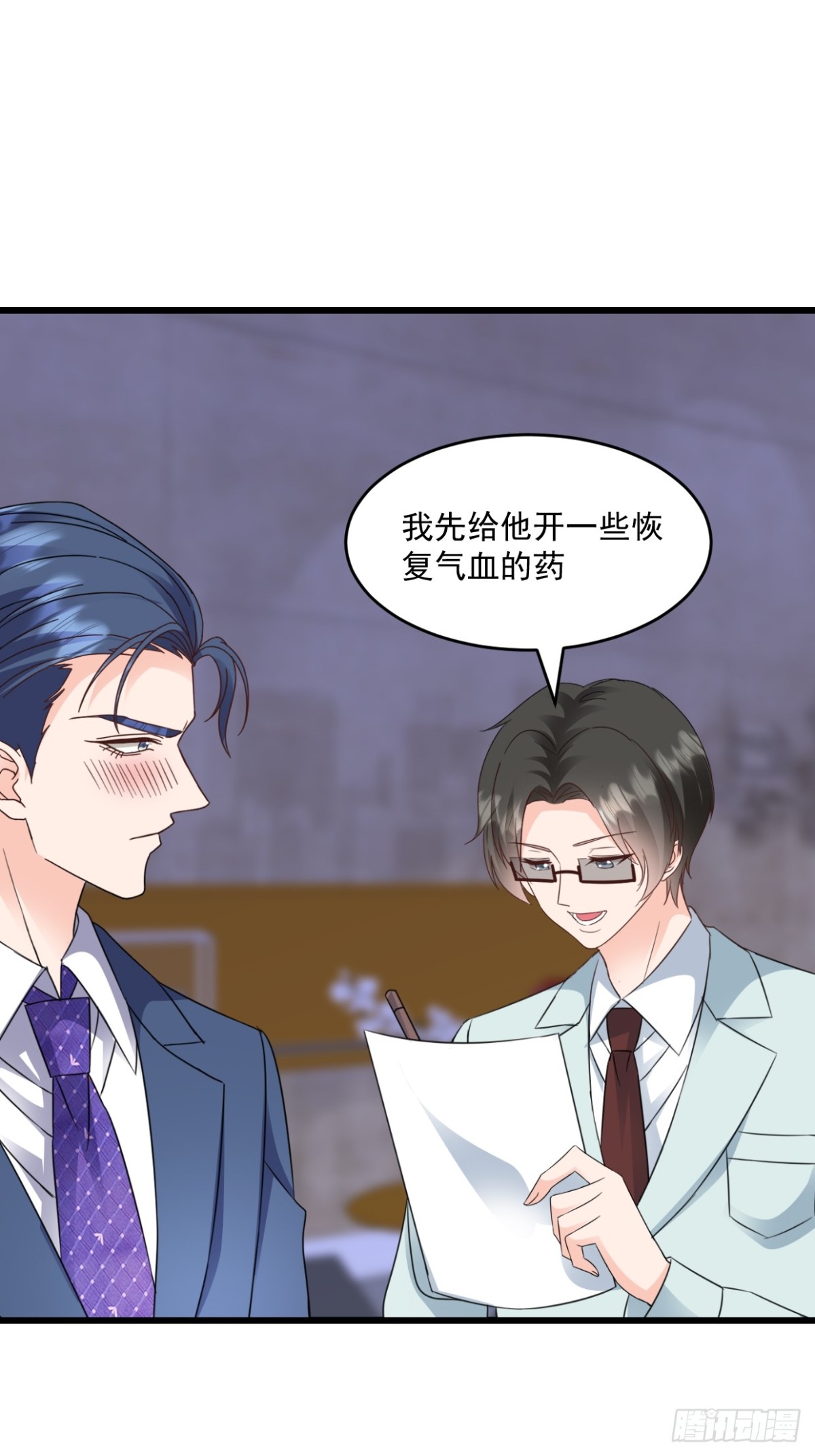 第40话 双标-第41话