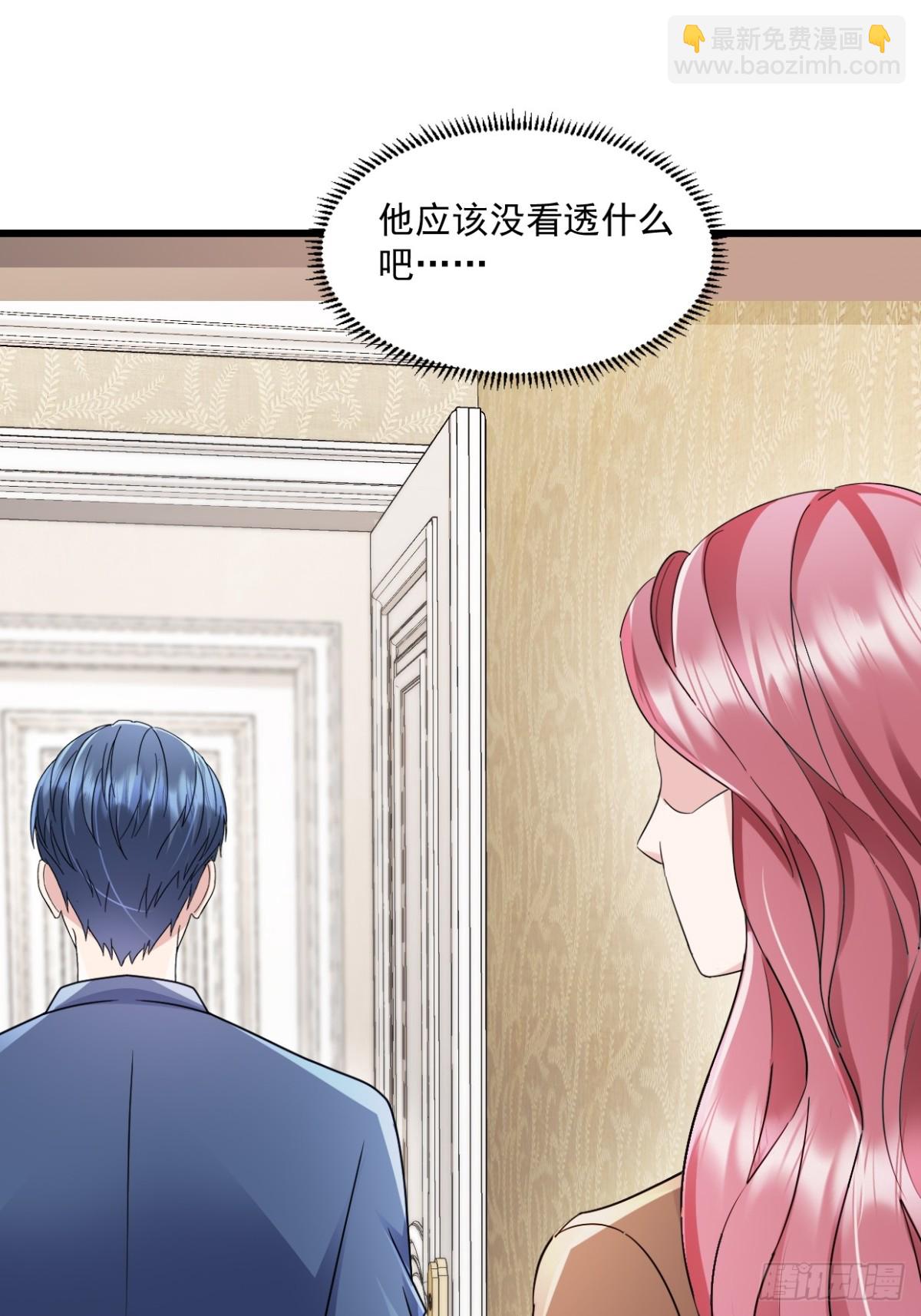 第40话 双标-第41话