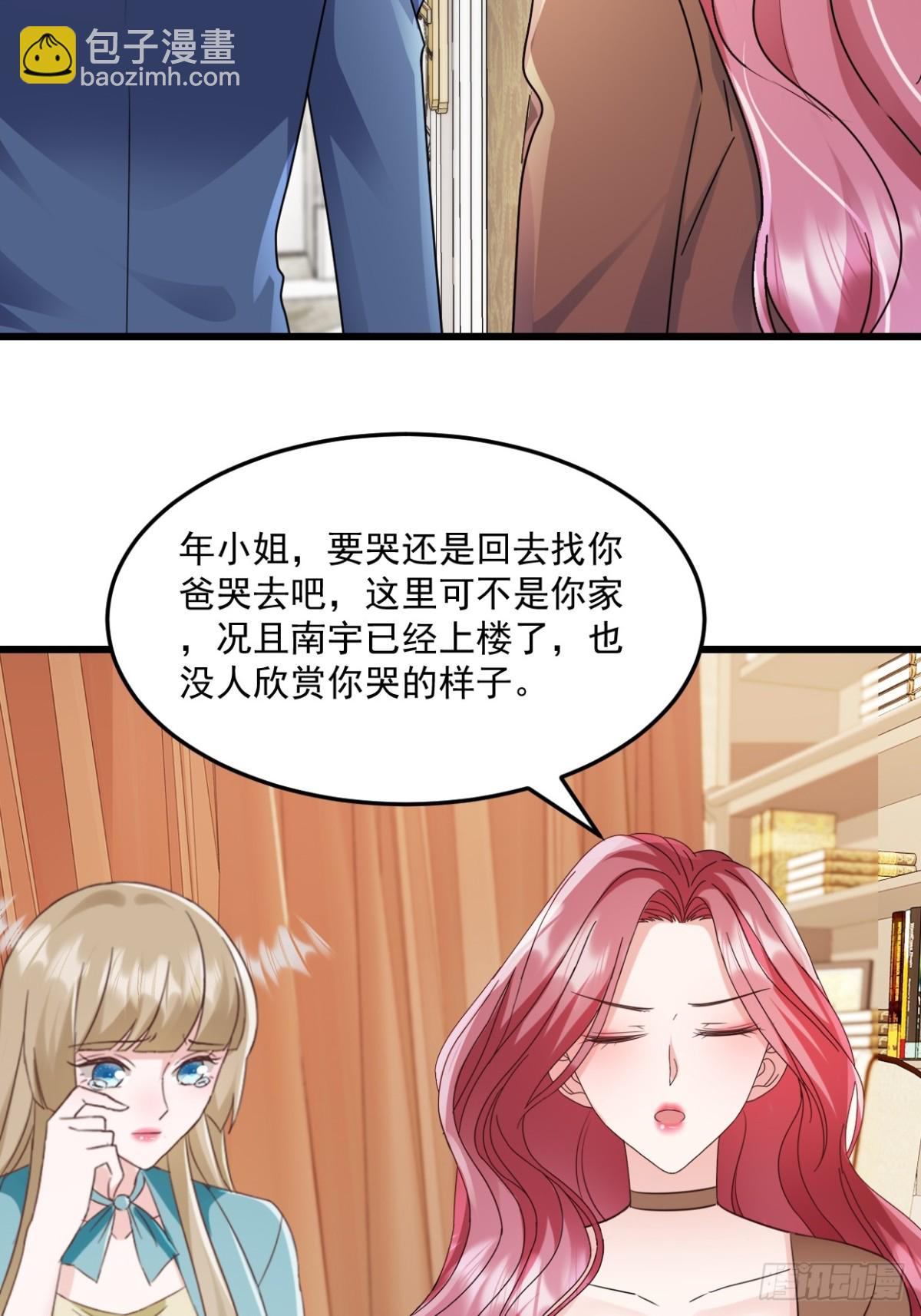 第40话 双标-第41话