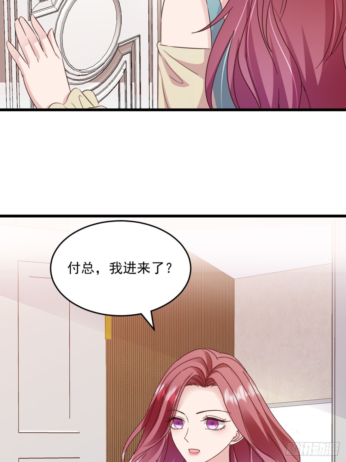 第40话 双标-第41话