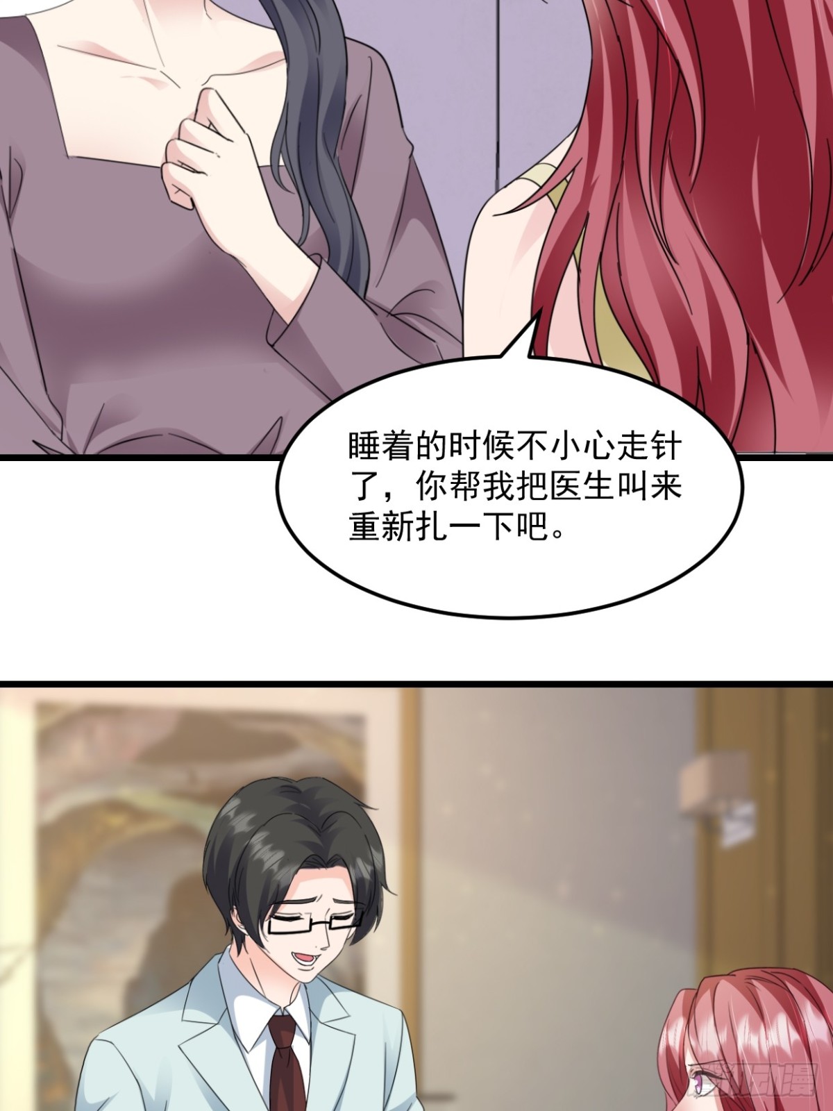 第42话 好好把握-第43话