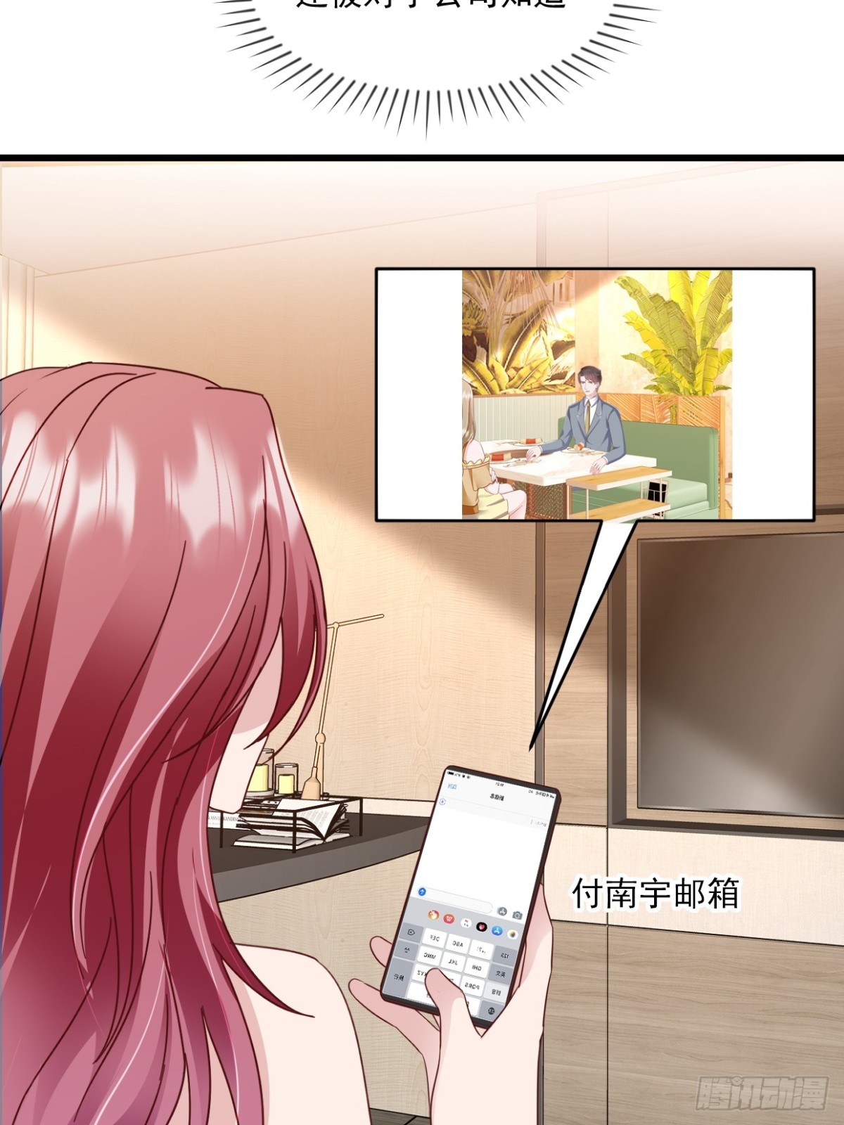 第42话 好好把握-第43话