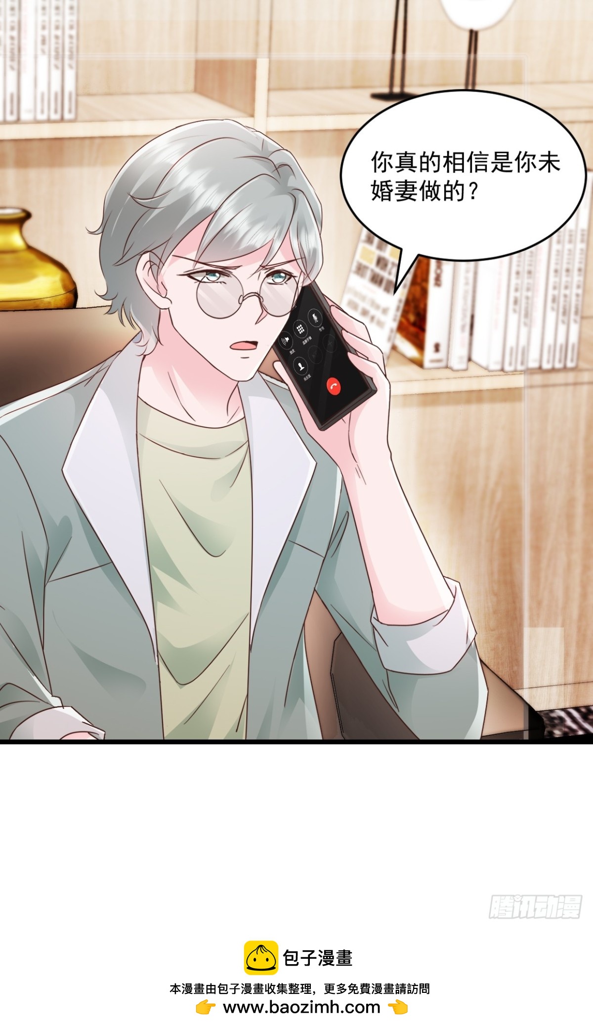 第42话 好好把握-第43话