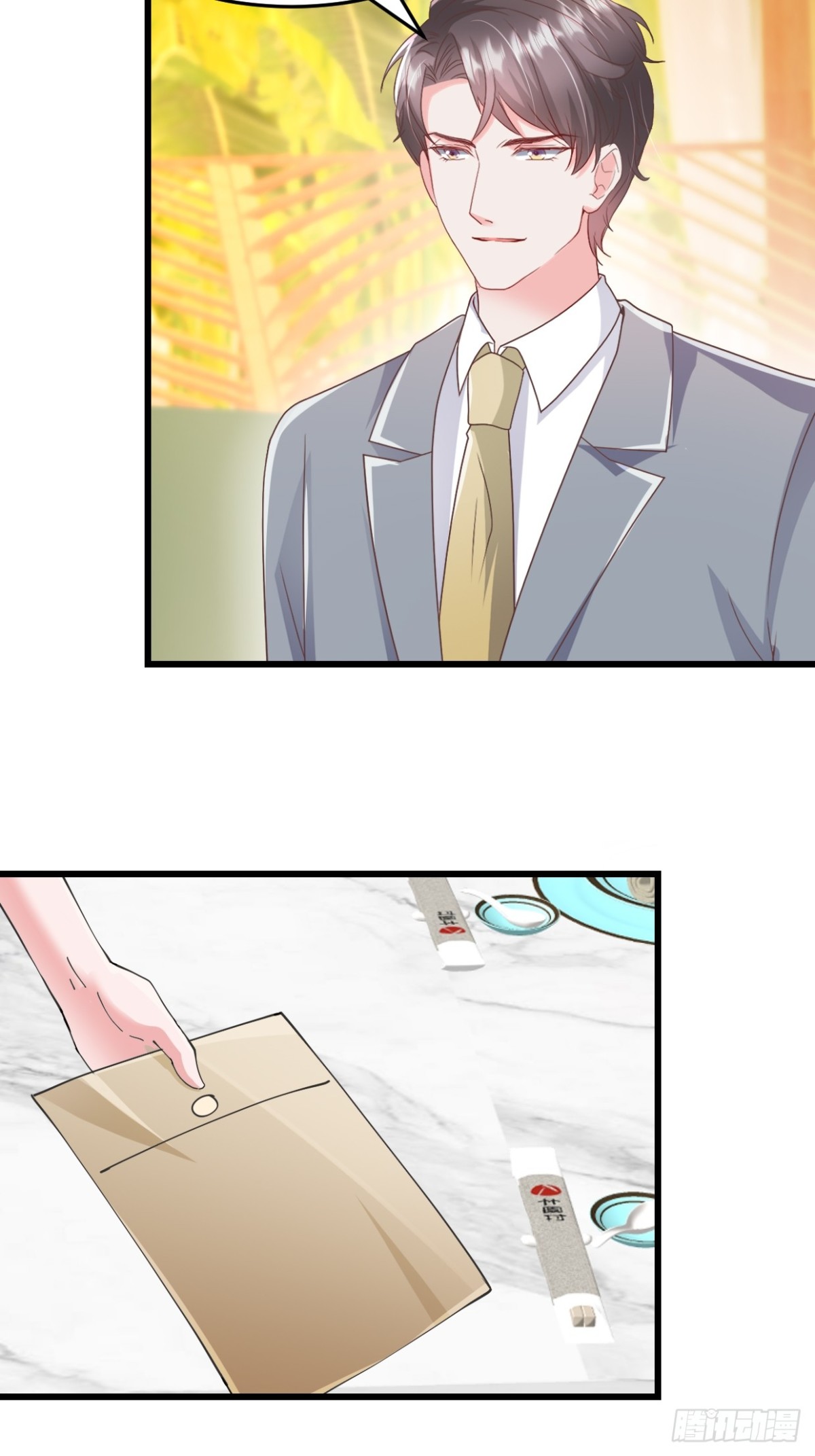 第42话 好好把握-第43话