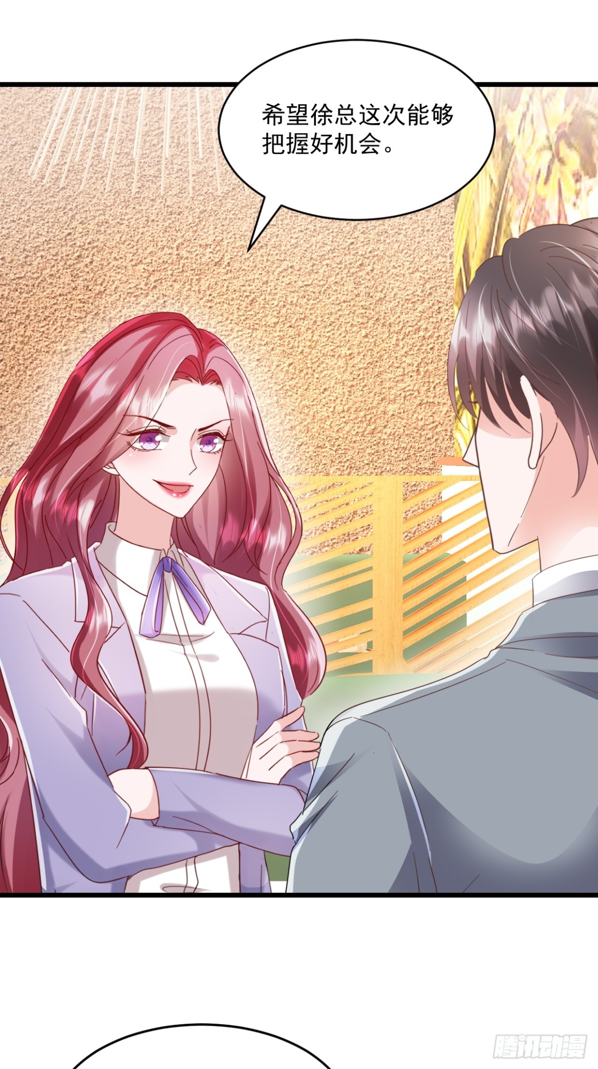 第42话 好好把握-第43话