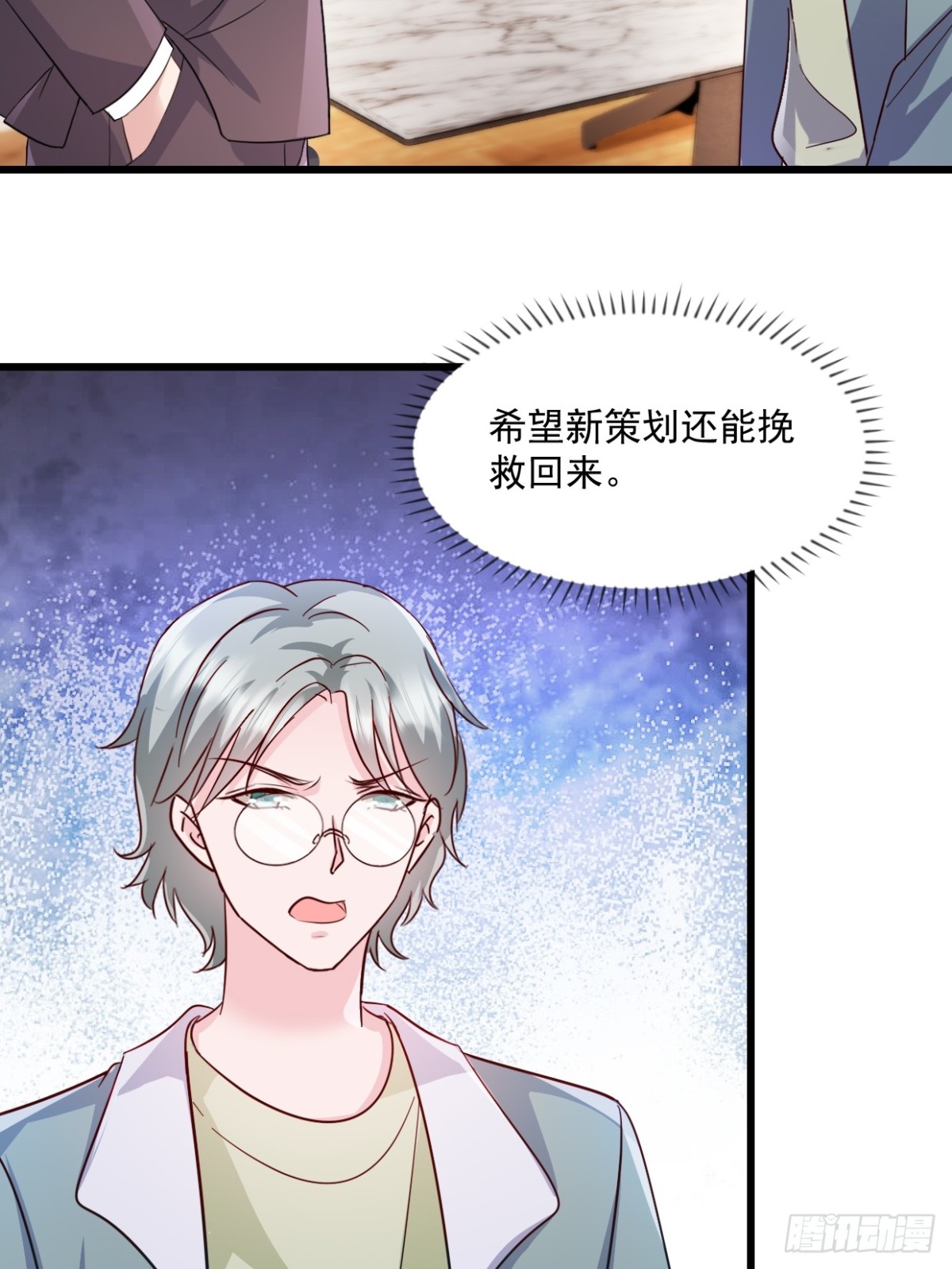 第44话 我们输了-第45话