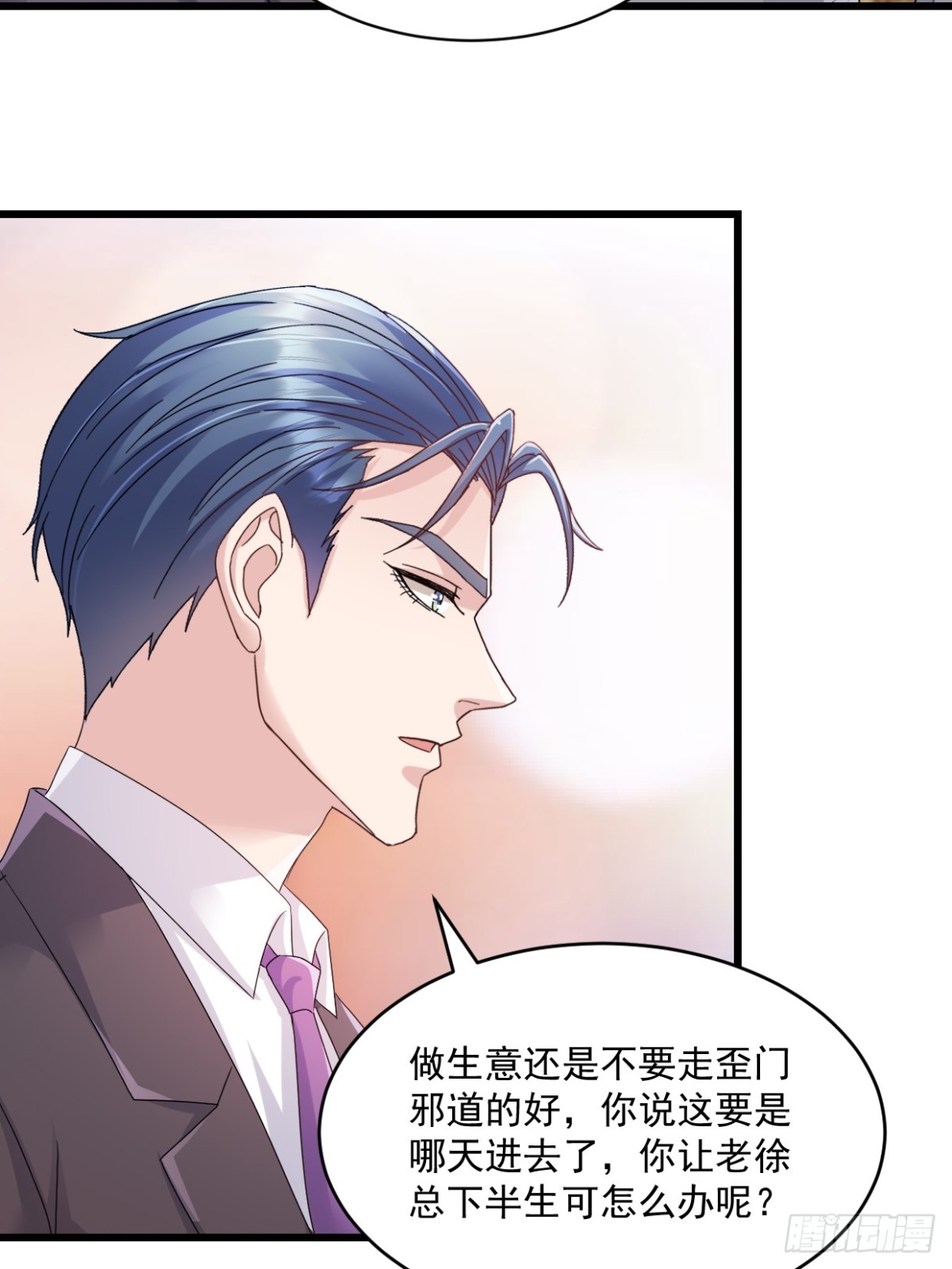 第44话 我们输了-第45话