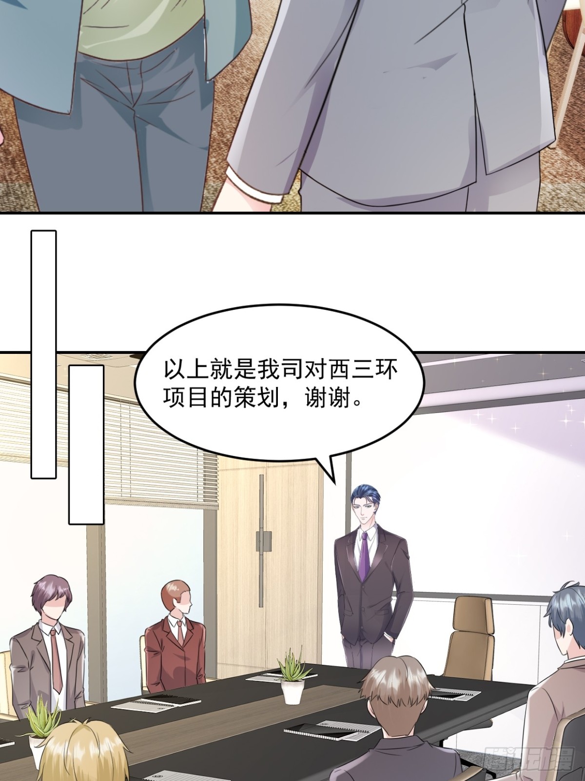 第44话 我们输了-第45话