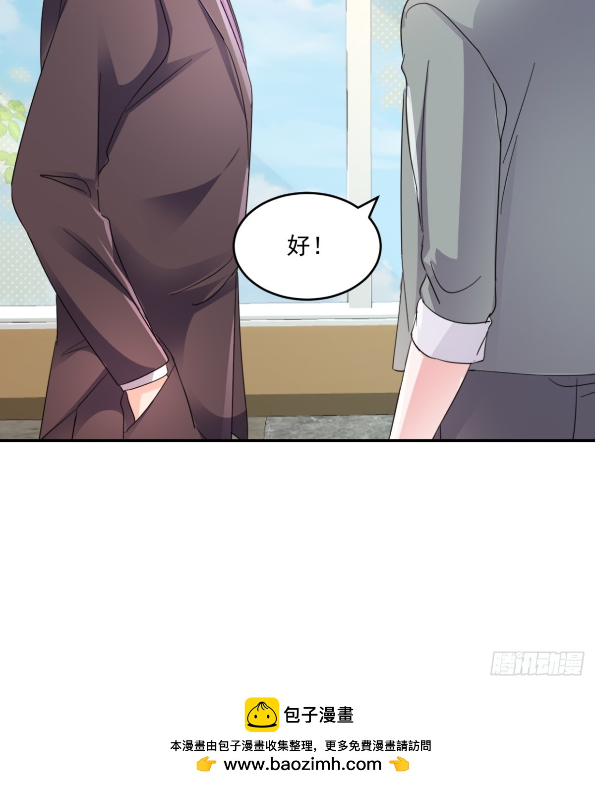 第44话 我们输了-第45话