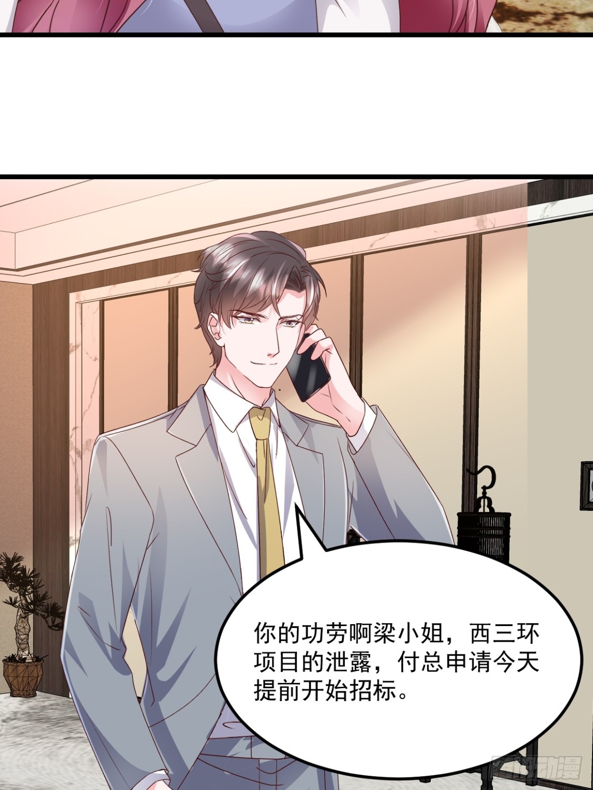 第44话 我们输了-第45话